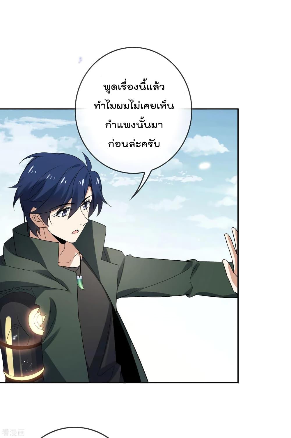 Manga-lc-com อ่านมังงะ อ่านการ์ตูน ออนไลน์ ฟรี My Eschatological Lady ตอนที่ 1 2 3 4 5 6 7 8 9 10 11 12 13 14 ฟรี ไม่มีโฆษณา Manga-lc - อ่าน มังงะ อ่าน การ์ตูน ออนไลน์ อ่านมังงะ ฟรี