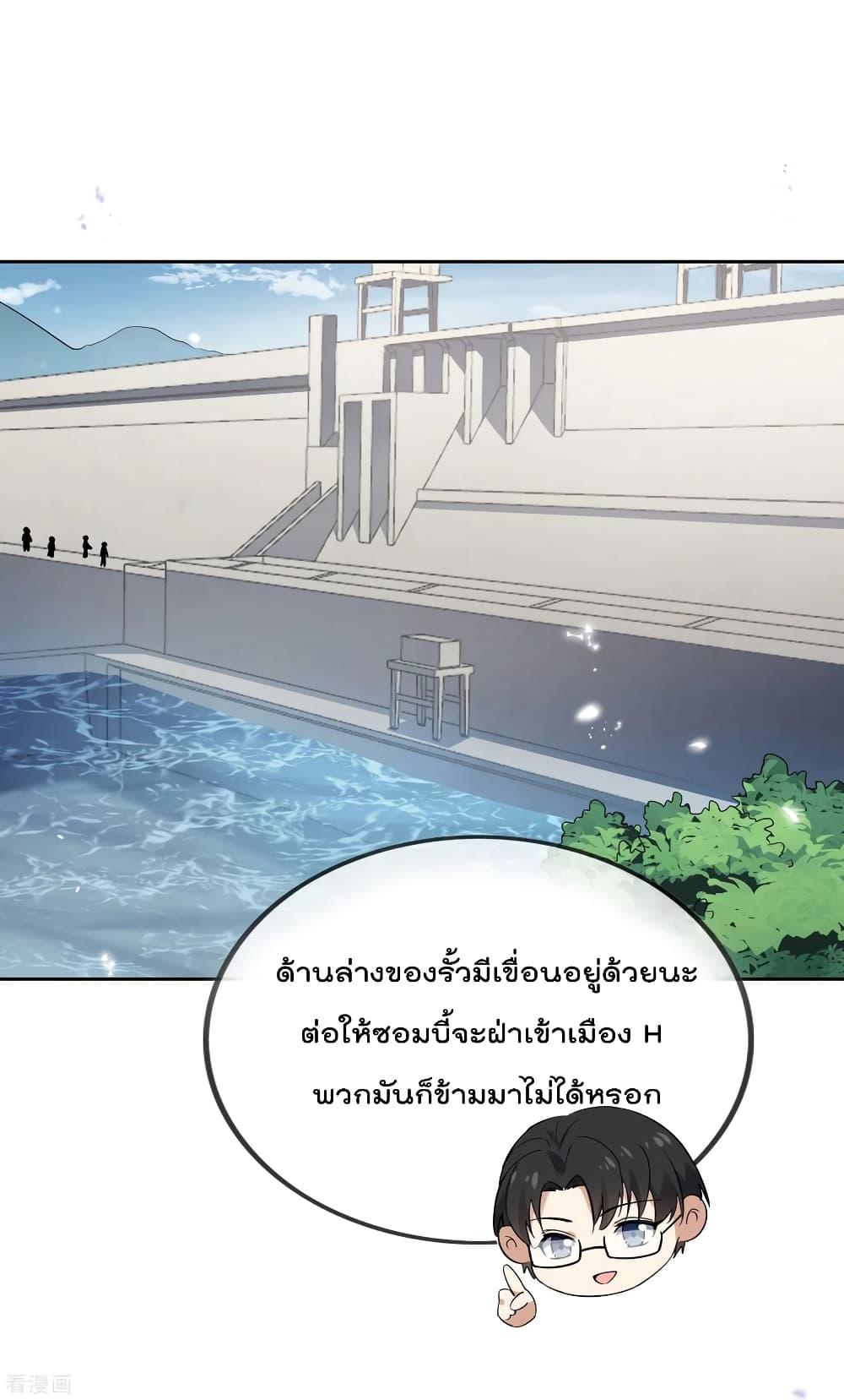 Manga-lc-com อ่านมังงะ อ่านการ์ตูน ออนไลน์ ฟรี My Eschatological Lady ตอนที่ 1 2 3 4 5 6 7 8 9 10 11 12 13 14 ฟรี ไม่มีโฆษณา Manga-lc - อ่าน มังงะ อ่าน การ์ตูน ออนไลน์ อ่านมังงะ ฟรี