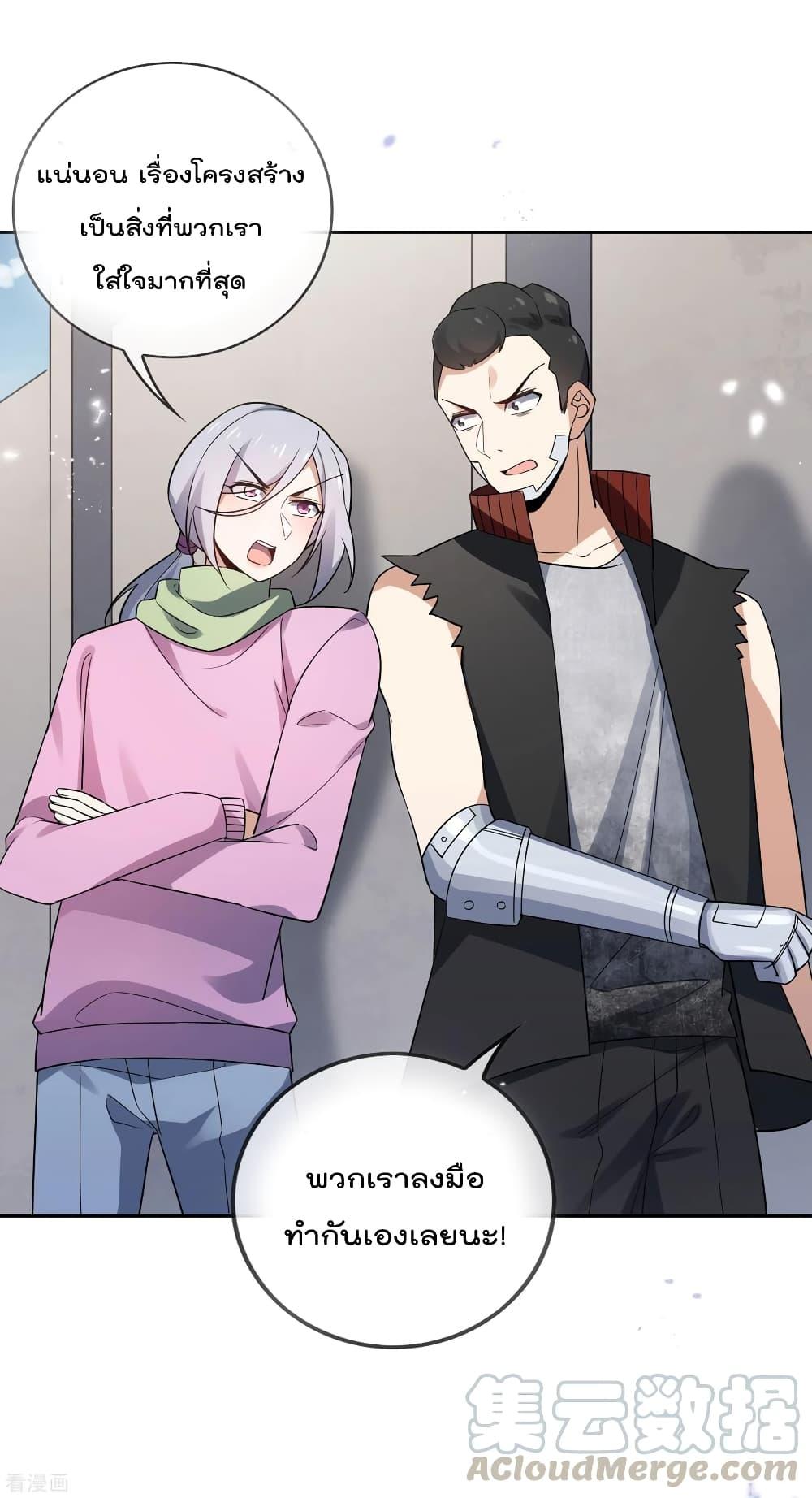 Manga-lc-com อ่านมังงะ อ่านการ์ตูน ออนไลน์ ฟรี My Eschatological Lady ตอนที่ 1 2 3 4 5 6 7 8 9 10 11 12 13 14 ฟรี ไม่มีโฆษณา Manga-lc - อ่าน มังงะ อ่าน การ์ตูน ออนไลน์ อ่านมังงะ ฟรี