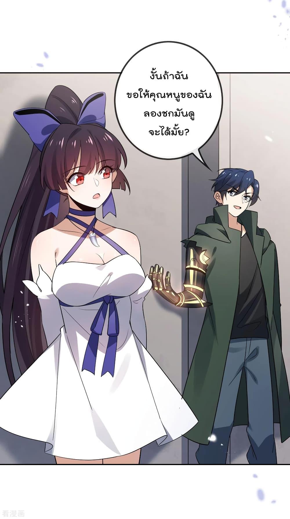 Manga-lc-com อ่านมังงะ อ่านการ์ตูน ออนไลน์ ฟรี My Eschatological Lady ตอนที่ 1 2 3 4 5 6 7 8 9 10 11 12 13 14 ฟรี ไม่มีโฆษณา Manga-lc - อ่าน มังงะ อ่าน การ์ตูน ออนไลน์ อ่านมังงะ ฟรี