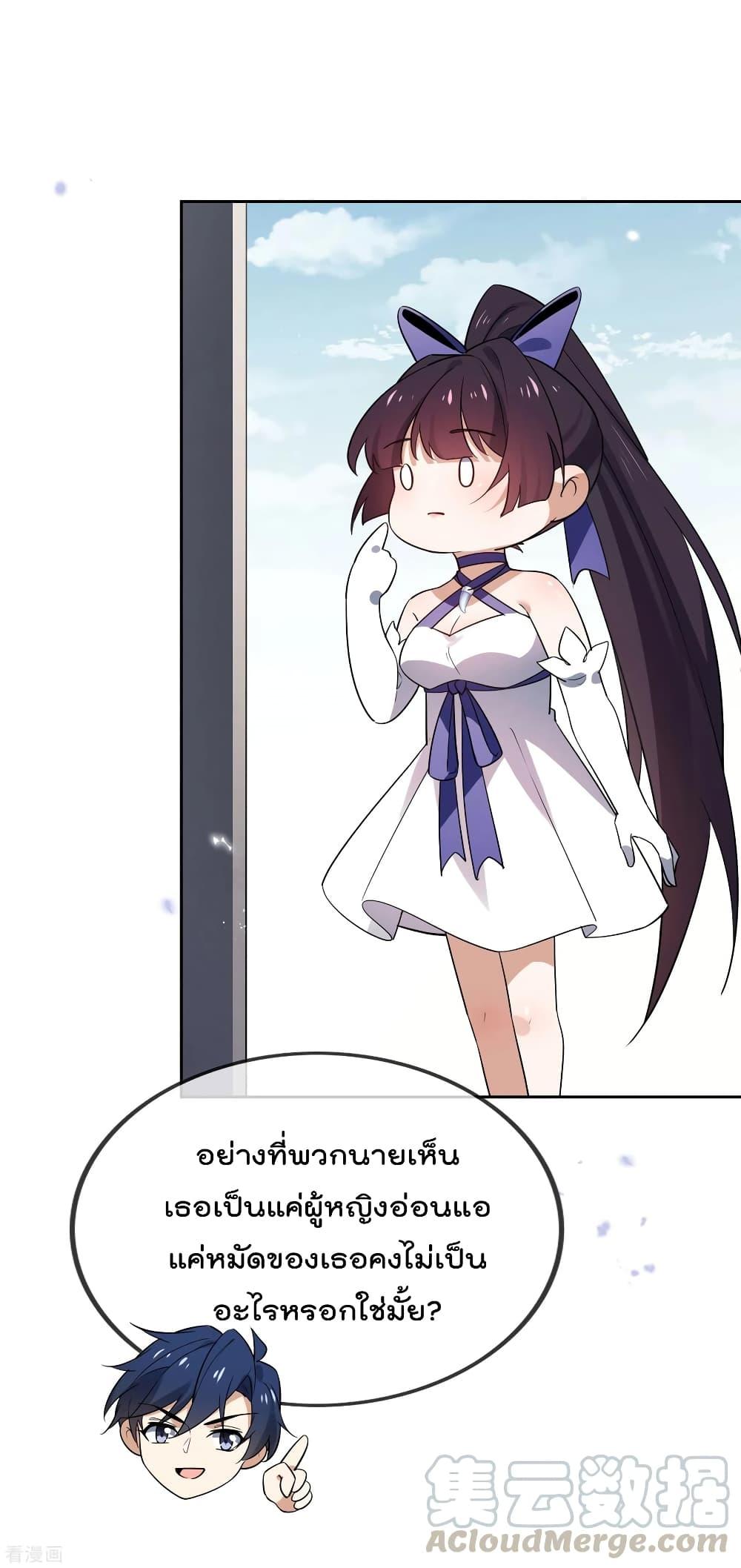 Manga-lc-com อ่านมังงะ อ่านการ์ตูน ออนไลน์ ฟรี My Eschatological Lady ตอนที่ 1 2 3 4 5 6 7 8 9 10 11 12 13 14 ฟรี ไม่มีโฆษณา Manga-lc - อ่าน มังงะ อ่าน การ์ตูน ออนไลน์ อ่านมังงะ ฟรี