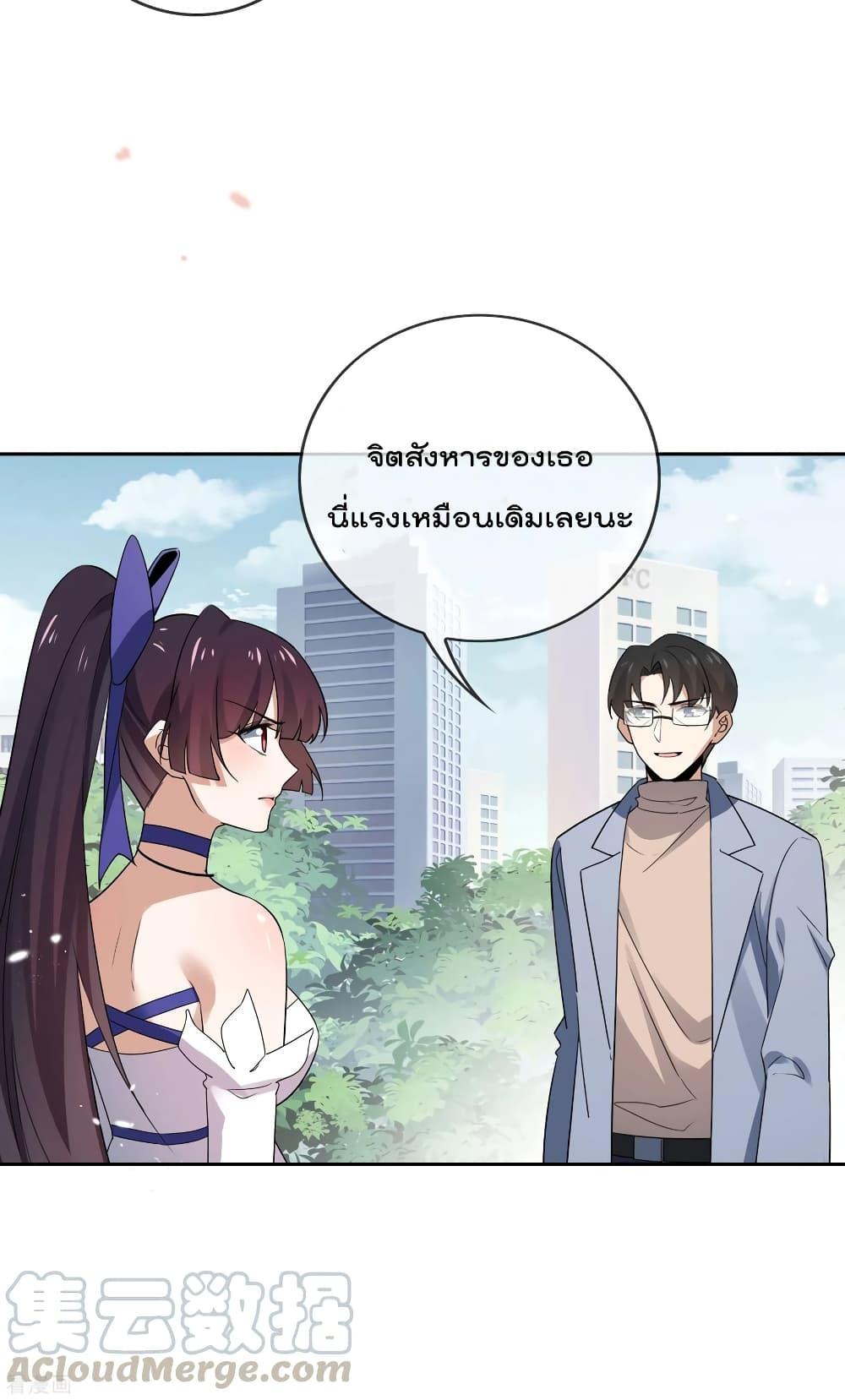 Manga-lc-com อ่านมังงะ อ่านการ์ตูน ออนไลน์ ฟรี My Eschatological Lady ตอนที่ 1 2 3 4 5 6 7 8 9 10 11 12 13 14 ฟรี ไม่มีโฆษณา Manga-lc - อ่าน มังงะ อ่าน การ์ตูน ออนไลน์ อ่านมังงะ ฟรี