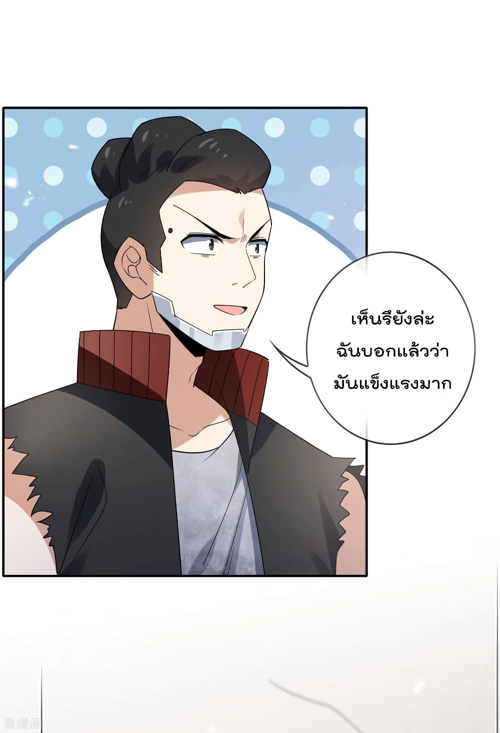 Manga-lc-com อ่านมังงะ อ่านการ์ตูน ออนไลน์ ฟรี My Eschatological Lady ตอนที่ 1 2 3 4 5 6 7 8 9 10 11 12 13 14 ฟรี ไม่มีโฆษณา Manga-lc - อ่าน มังงะ อ่าน การ์ตูน ออนไลน์ อ่านมังงะ ฟรี