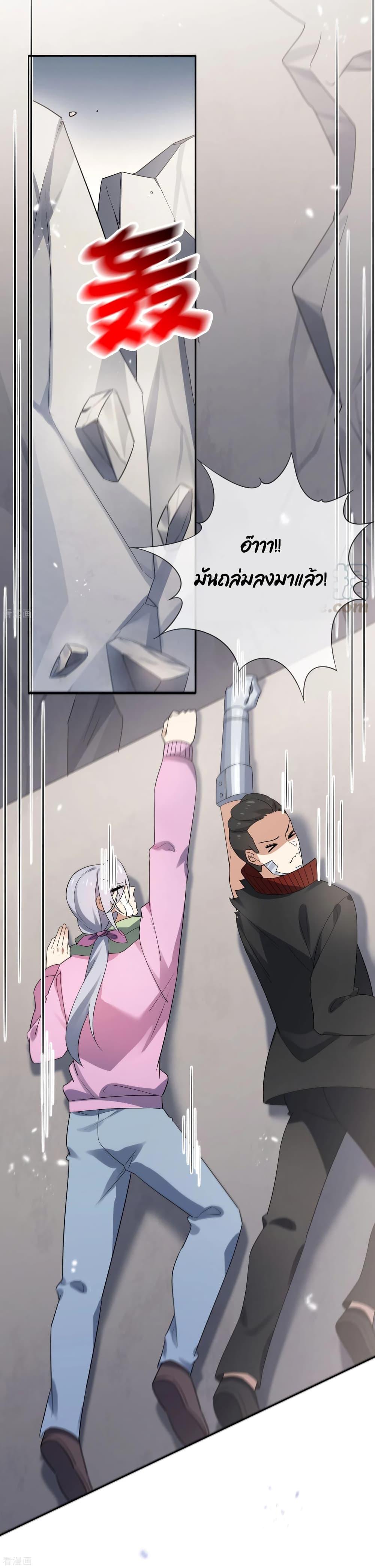 Manga-lc-com อ่านมังงะ อ่านการ์ตูน ออนไลน์ ฟรี My Eschatological Lady ตอนที่ 1 2 3 4 5 6 7 8 9 10 11 12 13 14 ฟรี ไม่มีโฆษณา Manga-lc - อ่าน มังงะ อ่าน การ์ตูน ออนไลน์ อ่านมังงะ ฟรี