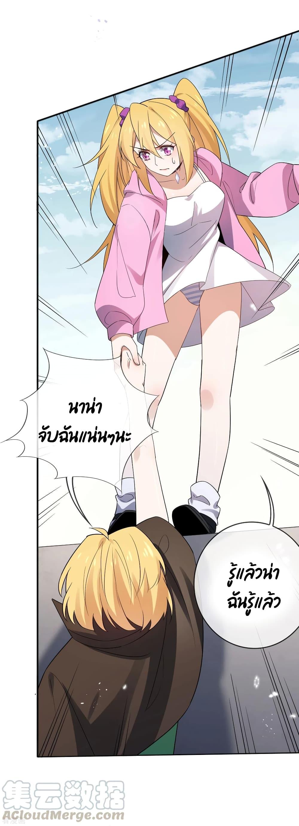 Manga-lc-com อ่านมังงะ อ่านการ์ตูน ออนไลน์ ฟรี My Eschatological Lady ตอนที่ 1 2 3 4 5 6 7 8 9 10 11 12 13 14 ฟรี ไม่มีโฆษณา Manga-lc - อ่าน มังงะ อ่าน การ์ตูน ออนไลน์ อ่านมังงะ ฟรี
