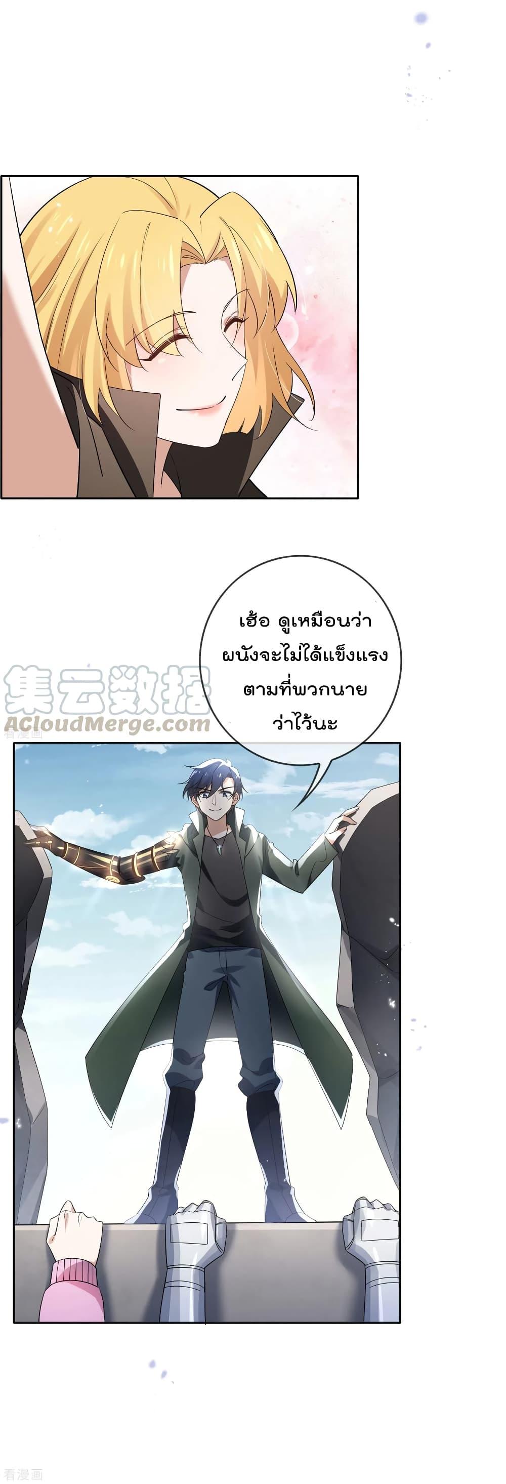 Manga-lc-com อ่านมังงะ อ่านการ์ตูน ออนไลน์ ฟรี My Eschatological Lady ตอนที่ 1 2 3 4 5 6 7 8 9 10 11 12 13 14 ฟรี ไม่มีโฆษณา Manga-lc - อ่าน มังงะ อ่าน การ์ตูน ออนไลน์ อ่านมังงะ ฟรี
