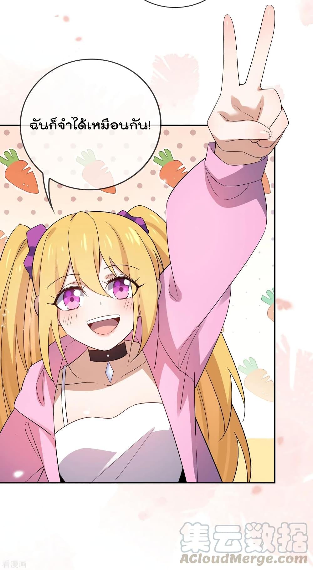Manga-lc-com อ่านมังงะ อ่านการ์ตูน ออนไลน์ ฟรี My Eschatological Lady ตอนที่ 1 2 3 4 5 6 7 8 9 10 11 12 13 14 ฟรี ไม่มีโฆษณา Manga-lc - อ่าน มังงะ อ่าน การ์ตูน ออนไลน์ อ่านมังงะ ฟรี