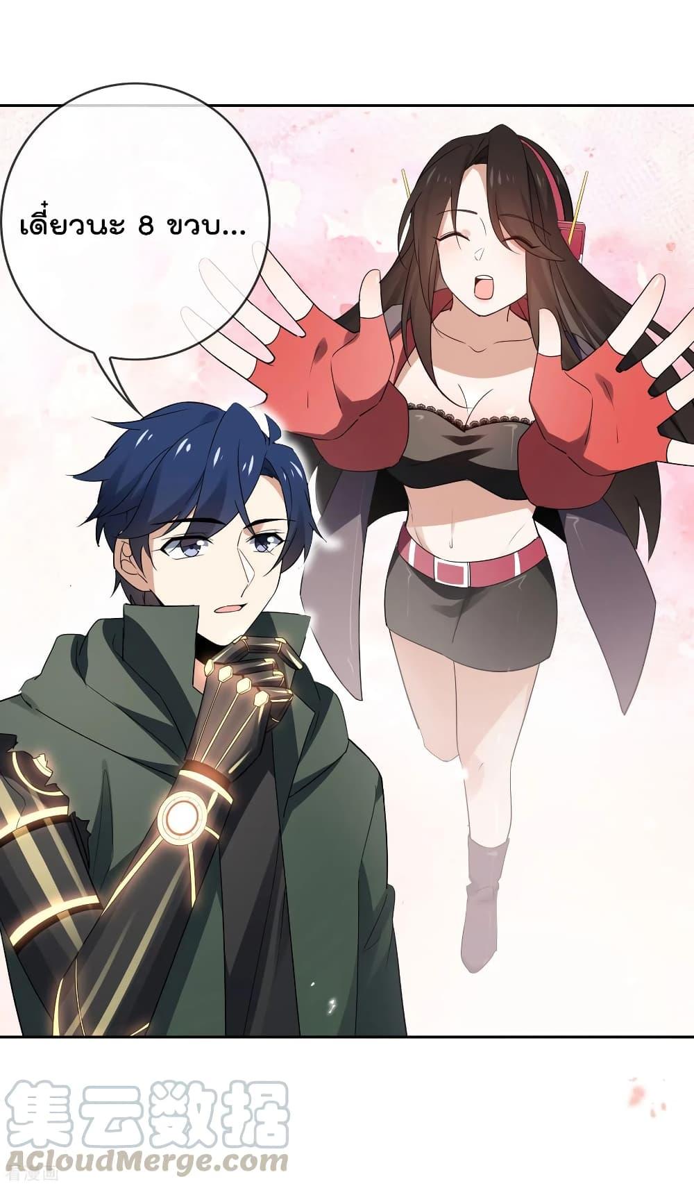 Manga-lc-com อ่านมังงะ อ่านการ์ตูน ออนไลน์ ฟรี My Eschatological Lady ตอนที่ 1 2 3 4 5 6 7 8 9 10 11 12 13 14 ฟรี ไม่มีโฆษณา Manga-lc - อ่าน มังงะ อ่าน การ์ตูน ออนไลน์ อ่านมังงะ ฟรี