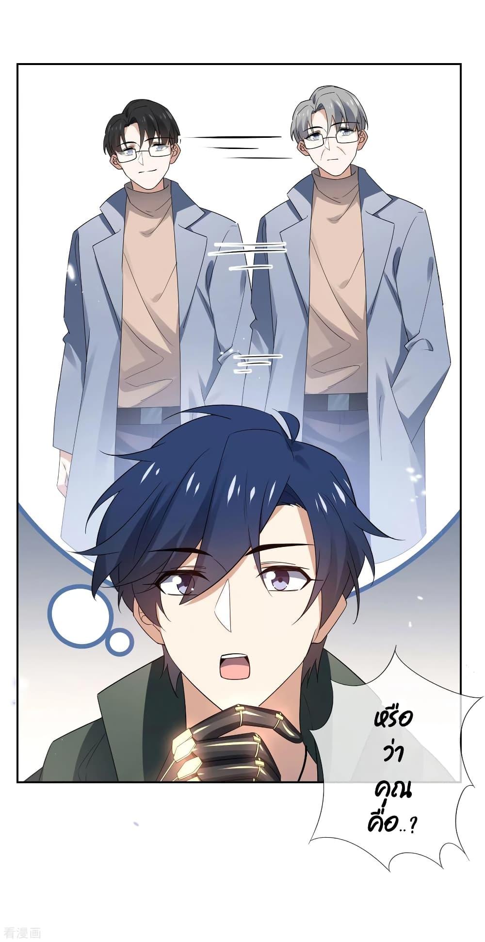 Manga-lc-com อ่านมังงะ อ่านการ์ตูน ออนไลน์ ฟรี My Eschatological Lady ตอนที่ 1 2 3 4 5 6 7 8 9 10 11 12 13 14 ฟรี ไม่มีโฆษณา Manga-lc - อ่าน มังงะ อ่าน การ์ตูน ออนไลน์ อ่านมังงะ ฟรี
