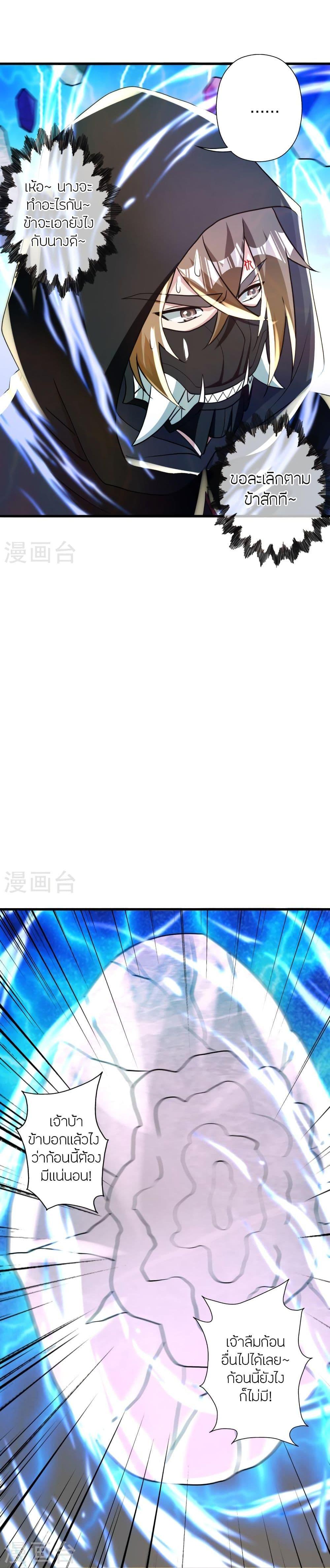 Manga-lc-com อ่านมังงะ อ่านการ์ตูน ออนไลน์ ฟรี Banished Disciple’s Counterattack ราชาอมตะผู้ถูกขับไล่ ตอนที่ 1 2 3 4 5 6 7 8 9 10 11 12 13 14 ฟรี ไม่มีโฆษณา Manga-lc - อ่าน มังงะ อ่าน การ์ตูน ออนไลน์ อ่านมังงะ ฟรี