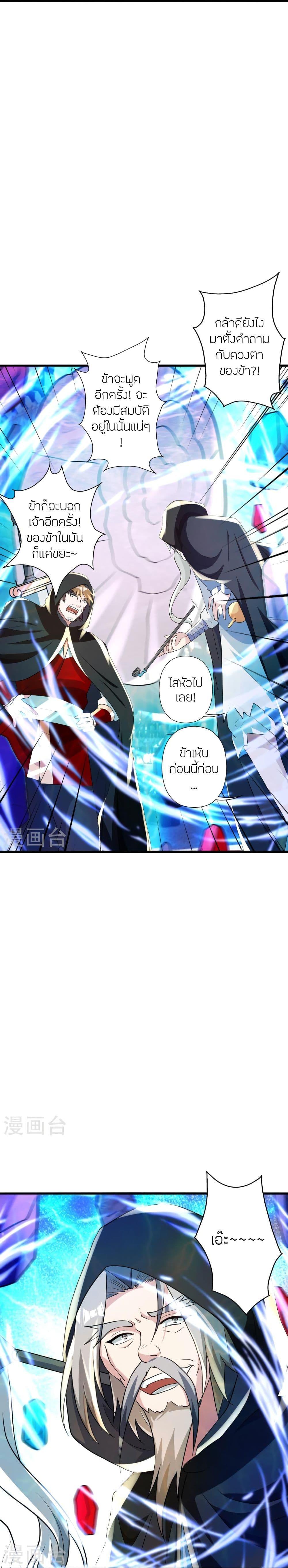 Manga-lc-com อ่านมังงะ อ่านการ์ตูน ออนไลน์ ฟรี Banished Disciple’s Counterattack ราชาอมตะผู้ถูกขับไล่ ตอนที่ 1 2 3 4 5 6 7 8 9 10 11 12 13 14 ฟรี ไม่มีโฆษณา Manga-lc - อ่าน มังงะ อ่าน การ์ตูน ออนไลน์ อ่านมังงะ ฟรี