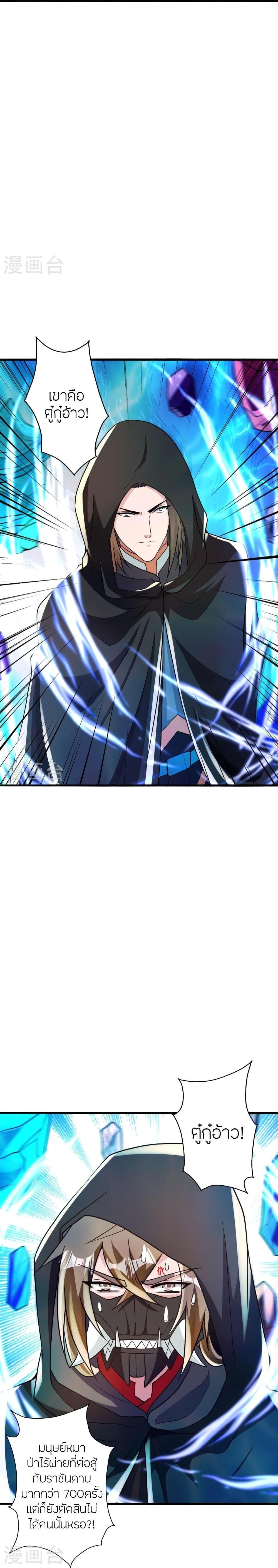 Manga-lc-com อ่านมังงะ อ่านการ์ตูน ออนไลน์ ฟรี Banished Disciple’s Counterattack ราชาอมตะผู้ถูกขับไล่ ตอนที่ 1 2 3 4 5 6 7 8 9 10 11 12 13 14 ฟรี ไม่มีโฆษณา Manga-lc - อ่าน มังงะ อ่าน การ์ตูน ออนไลน์ อ่านมังงะ ฟรี