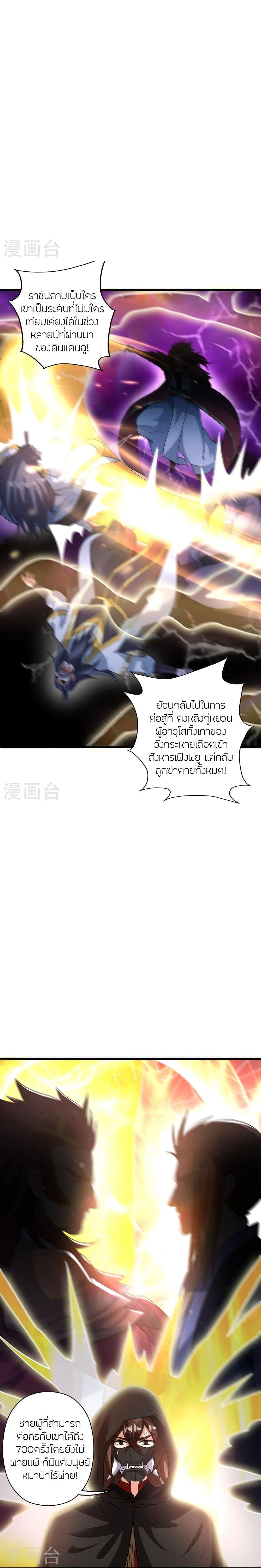 Manga-lc-com อ่านมังงะ อ่านการ์ตูน ออนไลน์ ฟรี Banished Disciple’s Counterattack ราชาอมตะผู้ถูกขับไล่ ตอนที่ 1 2 3 4 5 6 7 8 9 10 11 12 13 14 ฟรี ไม่มีโฆษณา Manga-lc - อ่าน มังงะ อ่าน การ์ตูน ออนไลน์ อ่านมังงะ ฟรี