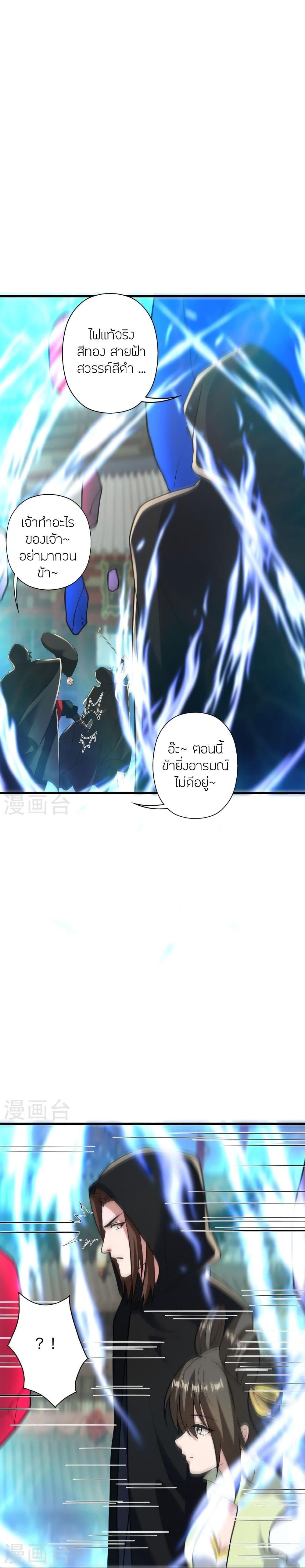 Manga-lc-com อ่านมังงะ อ่านการ์ตูน ออนไลน์ ฟรี Banished Disciple’s Counterattack ราชาอมตะผู้ถูกขับไล่ ตอนที่ 1 2 3 4 5 6 7 8 9 10 11 12 13 14 ฟรี ไม่มีโฆษณา Manga-lc - อ่าน มังงะ อ่าน การ์ตูน ออนไลน์ อ่านมังงะ ฟรี