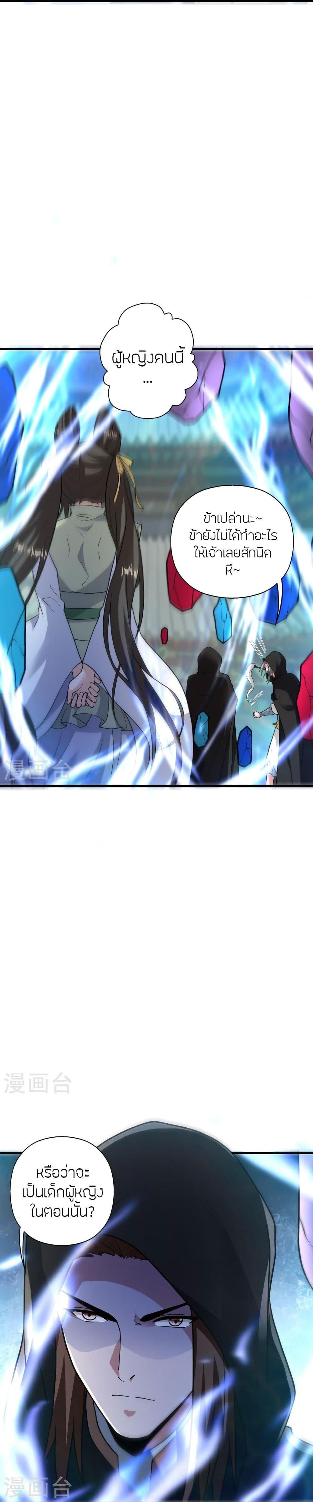 Manga-lc-com อ่านมังงะ อ่านการ์ตูน ออนไลน์ ฟรี Banished Disciple’s Counterattack ราชาอมตะผู้ถูกขับไล่ ตอนที่ 1 2 3 4 5 6 7 8 9 10 11 12 13 14 ฟรี ไม่มีโฆษณา Manga-lc - อ่าน มังงะ อ่าน การ์ตูน ออนไลน์ อ่านมังงะ ฟรี