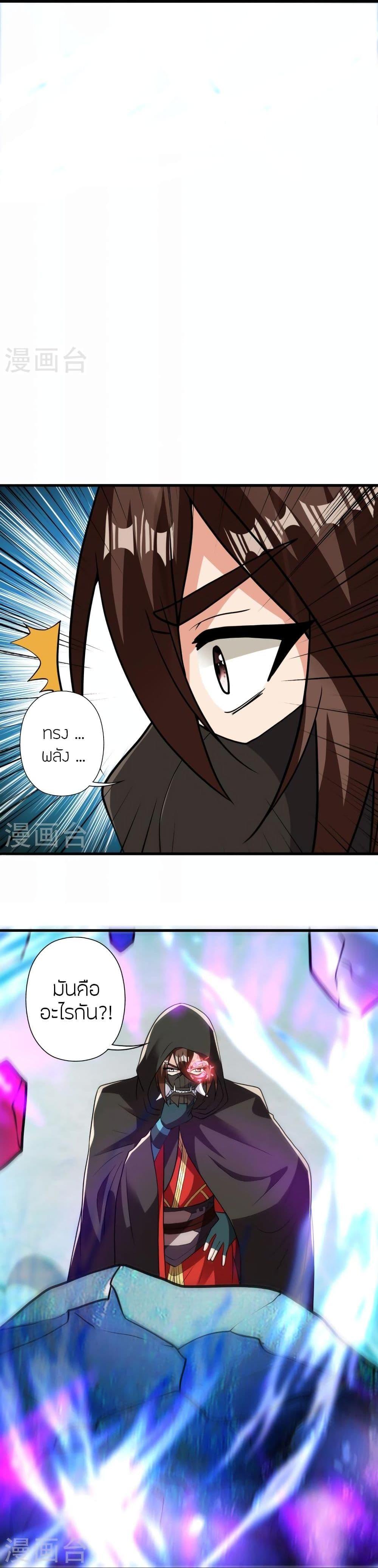 Manga-lc-com อ่านมังงะ อ่านการ์ตูน ออนไลน์ ฟรี Banished Disciple’s Counterattack ราชาอมตะผู้ถูกขับไล่ ตอนที่ 1 2 3 4 5 6 7 8 9 10 11 12 13 14 ฟรี ไม่มีโฆษณา Manga-lc - อ่าน มังงะ อ่าน การ์ตูน ออนไลน์ อ่านมังงะ ฟรี