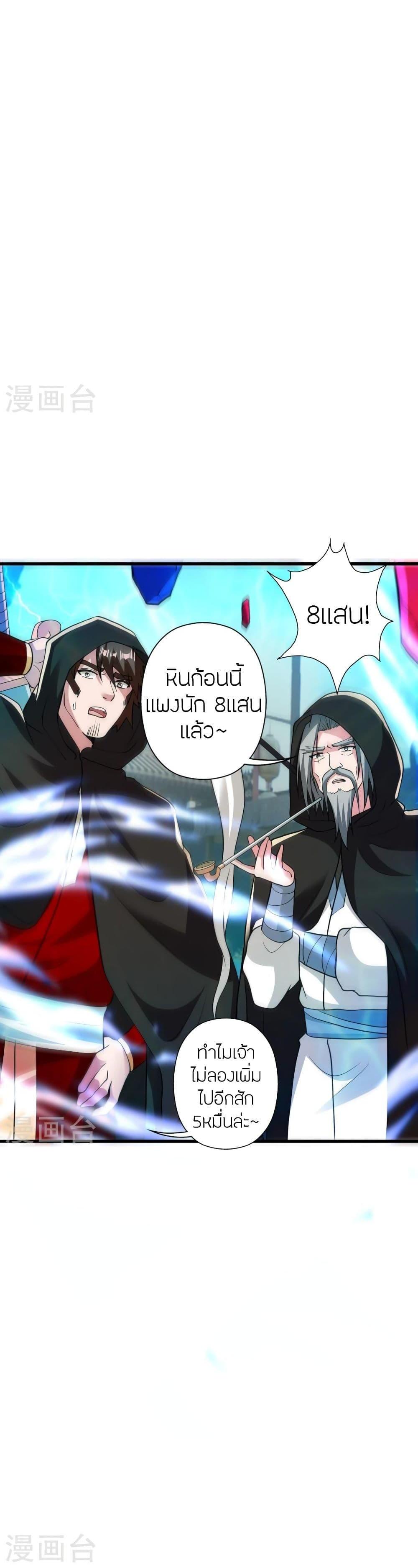 Manga-lc-com อ่านมังงะ อ่านการ์ตูน ออนไลน์ ฟรี Banished Disciple’s Counterattack ราชาอมตะผู้ถูกขับไล่ ตอนที่ 1 2 3 4 5 6 7 8 9 10 11 12 13 14 ฟรี ไม่มีโฆษณา Manga-lc - อ่าน มังงะ อ่าน การ์ตูน ออนไลน์ อ่านมังงะ ฟรี