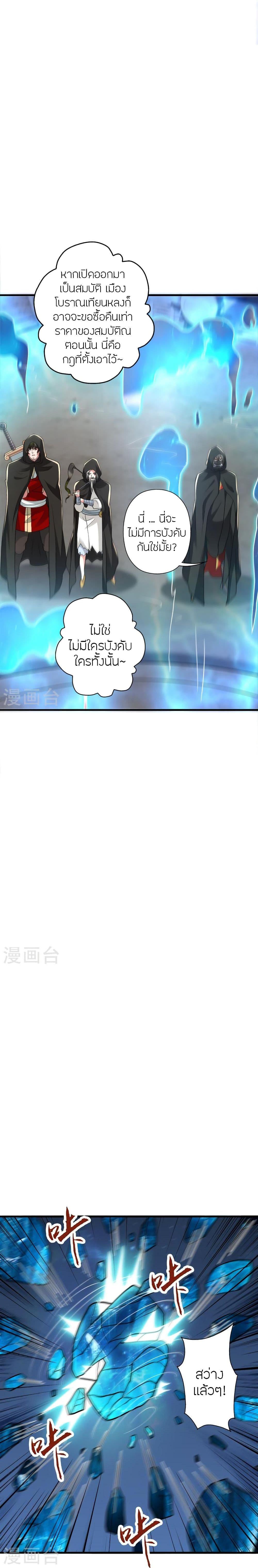 Manga-lc-com อ่านมังงะ อ่านการ์ตูน ออนไลน์ ฟรี Banished Disciple’s Counterattack ราชาอมตะผู้ถูกขับไล่ ตอนที่ 1 2 3 4 5 6 7 8 9 10 11 12 13 14 ฟรี ไม่มีโฆษณา Manga-lc - อ่าน มังงะ อ่าน การ์ตูน ออนไลน์ อ่านมังงะ ฟรี