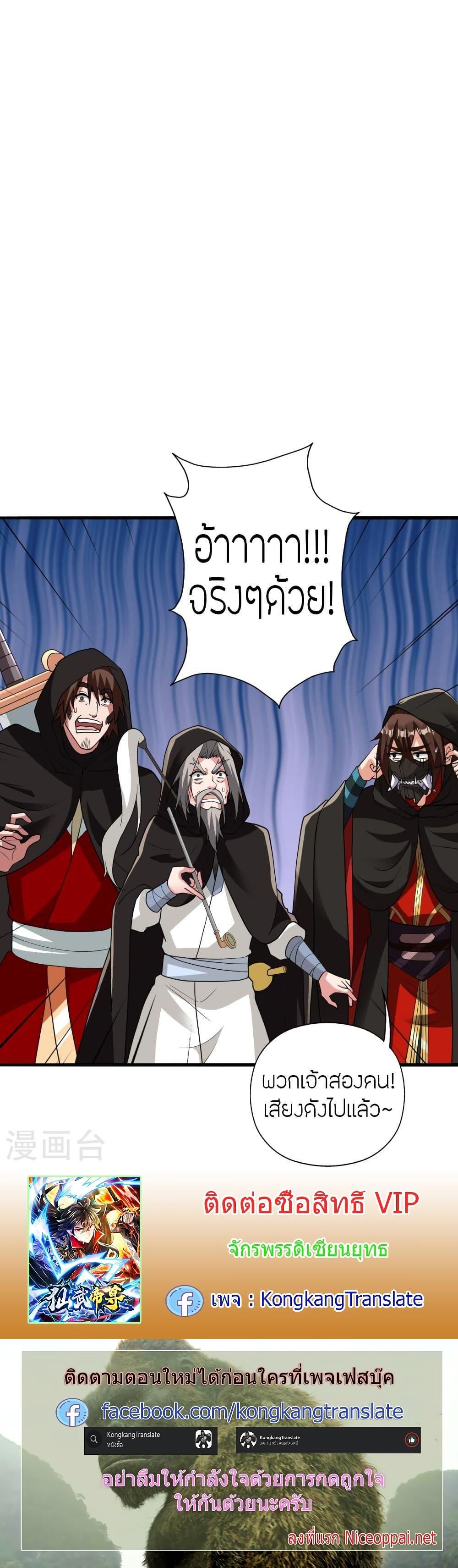 Manga-lc-com อ่านมังงะ อ่านการ์ตูน ออนไลน์ ฟรี Banished Disciple’s Counterattack ราชาอมตะผู้ถูกขับไล่ ตอนที่ 1 2 3 4 5 6 7 8 9 10 11 12 13 14 ฟรี ไม่มีโฆษณา Manga-lc - อ่าน มังงะ อ่าน การ์ตูน ออนไลน์ อ่านมังงะ ฟรี