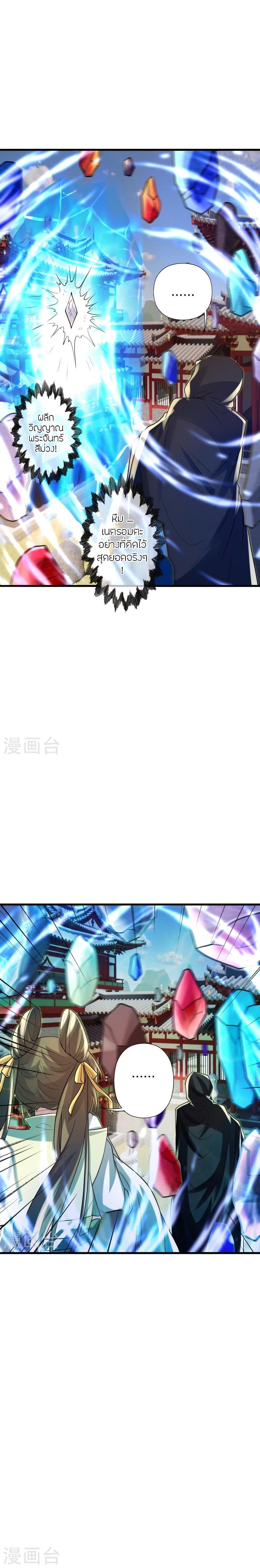 Manga-lc-com อ่านมังงะ อ่านการ์ตูน ออนไลน์ ฟรี Banished Disciple’s Counterattack ราชาอมตะผู้ถูกขับไล่ ตอนที่ 1 2 3 4 5 6 7 8 9 10 11 12 13 14 ฟรี ไม่มีโฆษณา Manga-lc - อ่าน มังงะ อ่าน การ์ตูน ออนไลน์ อ่านมังงะ ฟรี