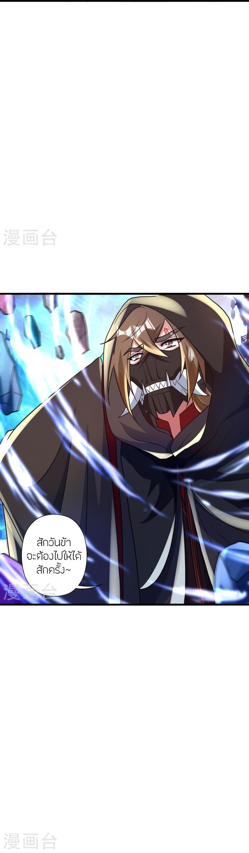 Manga-lc-com อ่านมังงะ อ่านการ์ตูน ออนไลน์ ฟรี Banished Disciple’s Counterattack ราชาอมตะผู้ถูกขับไล่ ตอนที่ 1 2 3 4 5 6 7 8 9 10 11 12 13 14 ฟรี ไม่มีโฆษณา Manga-lc - อ่าน มังงะ อ่าน การ์ตูน ออนไลน์ อ่านมังงะ ฟรี