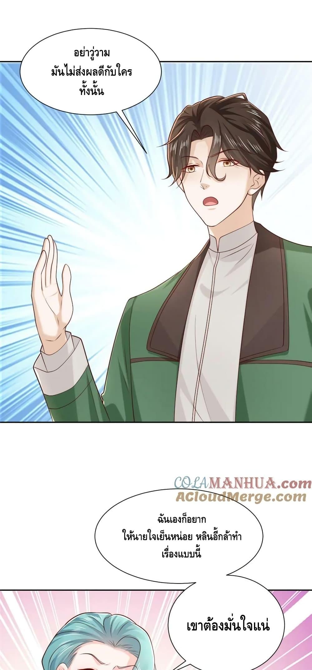 Manga-lc-com อ่านมังงะ อ่านการ์ตูน ออนไลน์ ฟรี RandomlyHaveA ตอนที่ 1 2 3 4 5 6 7 8 9 10 11 12 13 14 ฟรี ไม่มีโฆษณา Manga-lc - อ่าน มังงะ อ่าน การ์ตูน ออนไลน์ อ่านมังงะ ฟรี