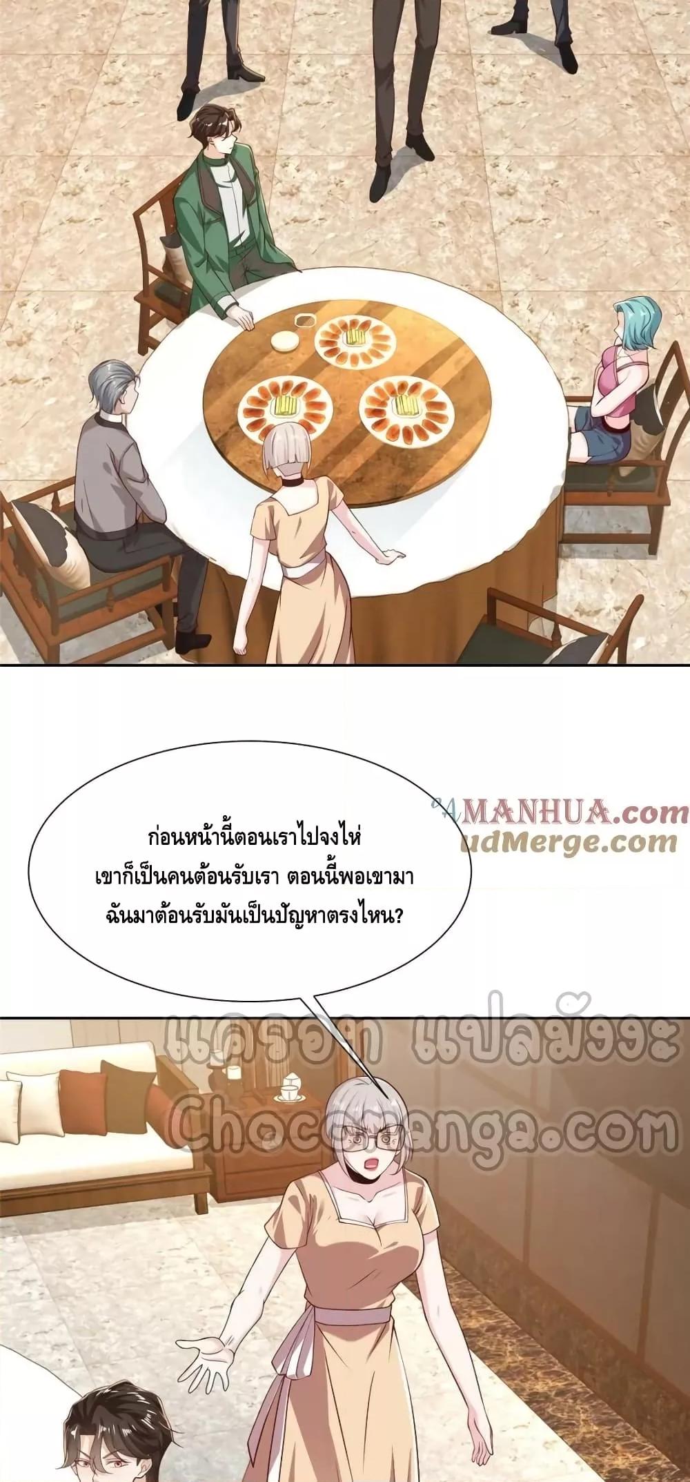 Manga-lc-com อ่านมังงะ อ่านการ์ตูน ออนไลน์ ฟรี RandomlyHaveA ตอนที่ 1 2 3 4 5 6 7 8 9 10 11 12 13 14 ฟรี ไม่มีโฆษณา Manga-lc - อ่าน มังงะ อ่าน การ์ตูน ออนไลน์ อ่านมังงะ ฟรี