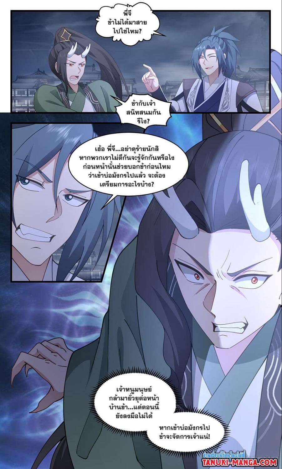 Manga-lc-com อ่านมังงะ อ่านการ์ตูน ออนไลน์ ฟรี Martial Peak ตอนที่ 1 2 3 4 5 6 7 8 9 10 11 12 13 14 ฟรี ไม่มีโฆษณา Manga-lc - อ่าน มังงะ อ่าน การ์ตูน ออนไลน์ อ่านมังงะ ฟรี