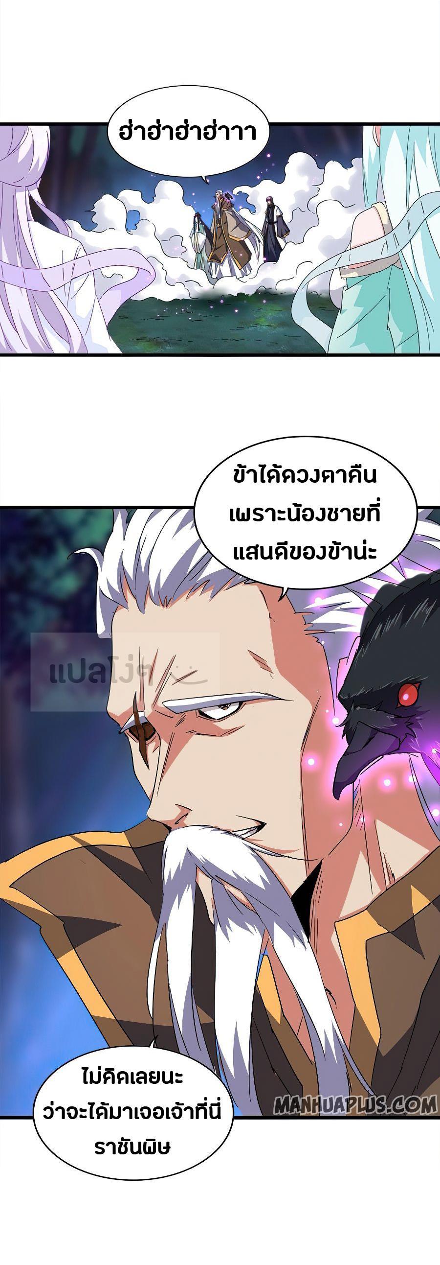 Manga-lc-com อ่านมังงะ อ่านการ์ตูน ออนไลน์ ฟรี Magic Emperor ตอนที่ 1 2 3 4 5 6 7 8 9 10 11 12 13 14 ฟรี ไม่มีโฆษณา Manga-lc - อ่าน มังงะ อ่าน การ์ตูน ออนไลน์ อ่านมังงะ ฟรี