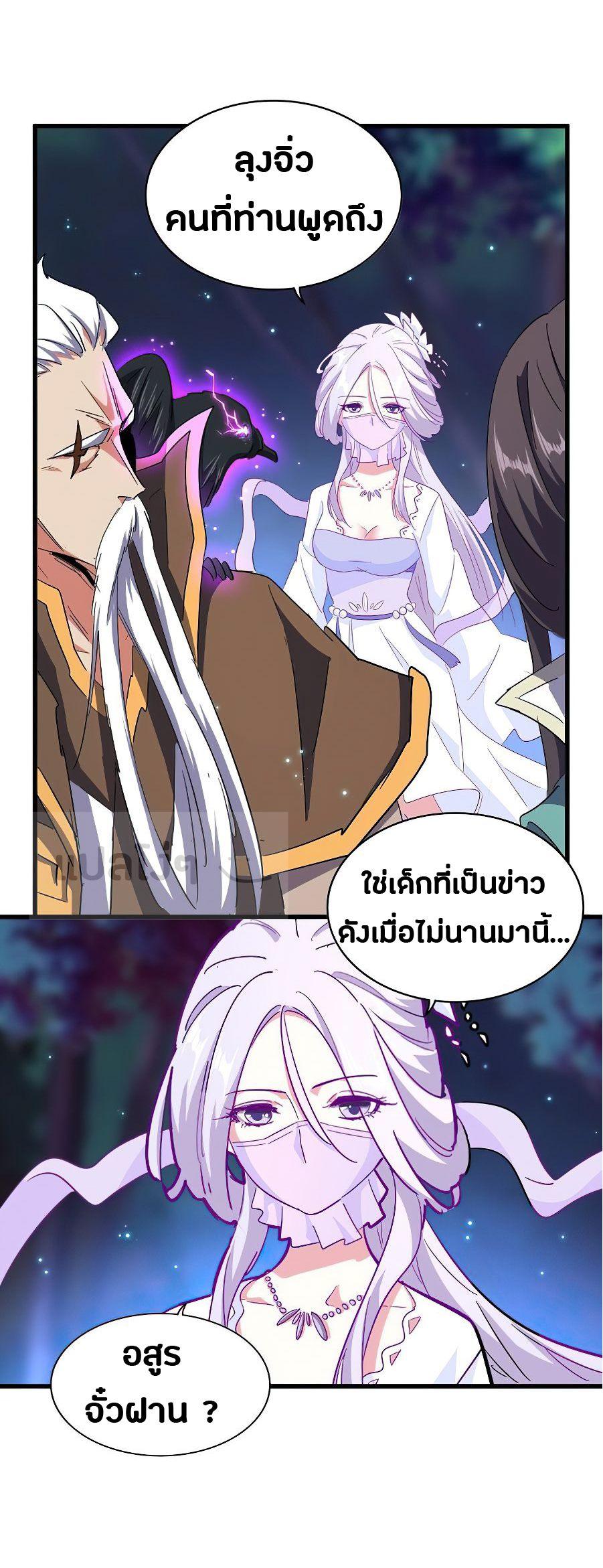Manga-lc-com อ่านมังงะ อ่านการ์ตูน ออนไลน์ ฟรี Magic Emperor ตอนที่ 1 2 3 4 5 6 7 8 9 10 11 12 13 14 ฟรี ไม่มีโฆษณา Manga-lc - อ่าน มังงะ อ่าน การ์ตูน ออนไลน์ อ่านมังงะ ฟรี