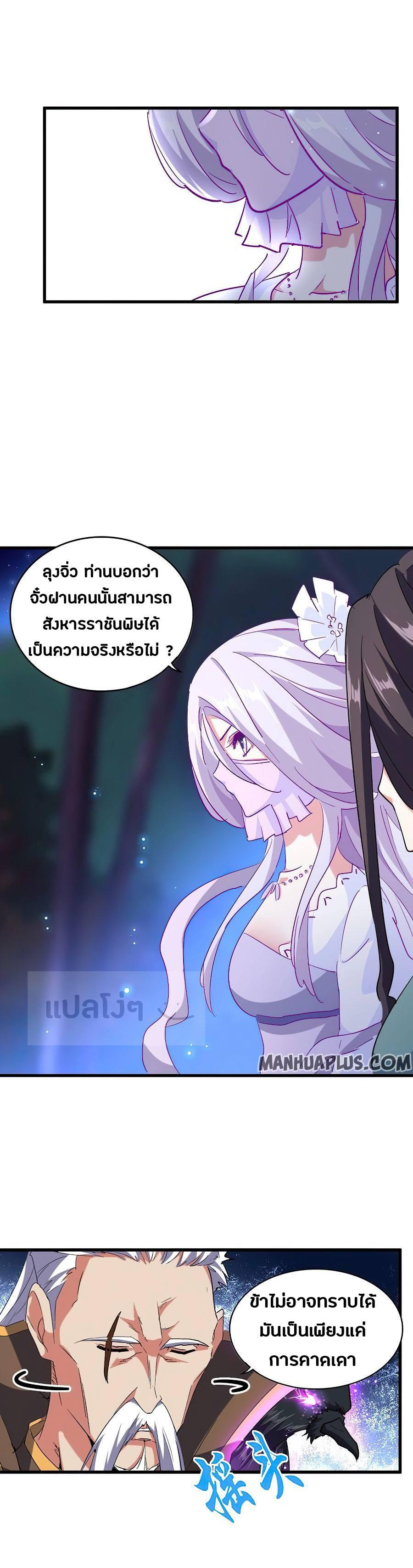Manga-lc-com อ่านมังงะ อ่านการ์ตูน ออนไลน์ ฟรี Magic Emperor ตอนที่ 1 2 3 4 5 6 7 8 9 10 11 12 13 14 ฟรี ไม่มีโฆษณา Manga-lc - อ่าน มังงะ อ่าน การ์ตูน ออนไลน์ อ่านมังงะ ฟรี