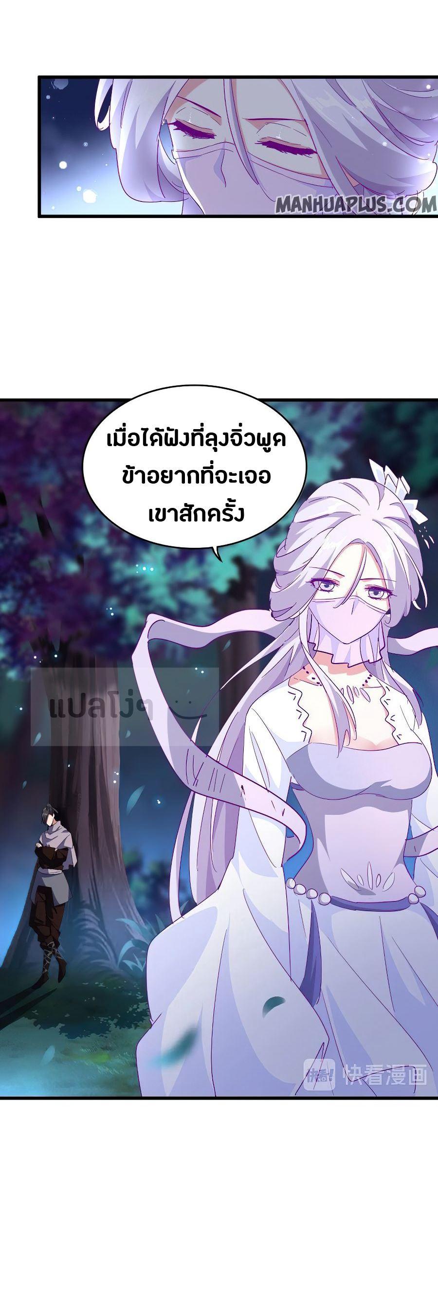 Manga-lc-com อ่านมังงะ อ่านการ์ตูน ออนไลน์ ฟรี Magic Emperor ตอนที่ 1 2 3 4 5 6 7 8 9 10 11 12 13 14 ฟรี ไม่มีโฆษณา Manga-lc - อ่าน มังงะ อ่าน การ์ตูน ออนไลน์ อ่านมังงะ ฟรี