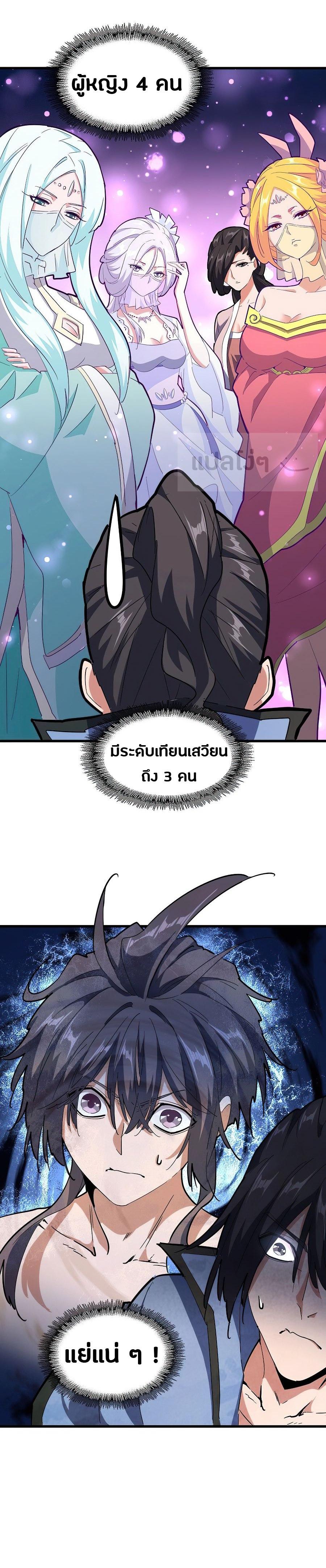 Manga-lc-com อ่านมังงะ อ่านการ์ตูน ออนไลน์ ฟรี Magic Emperor ตอนที่ 1 2 3 4 5 6 7 8 9 10 11 12 13 14 ฟรี ไม่มีโฆษณา Manga-lc - อ่าน มังงะ อ่าน การ์ตูน ออนไลน์ อ่านมังงะ ฟรี