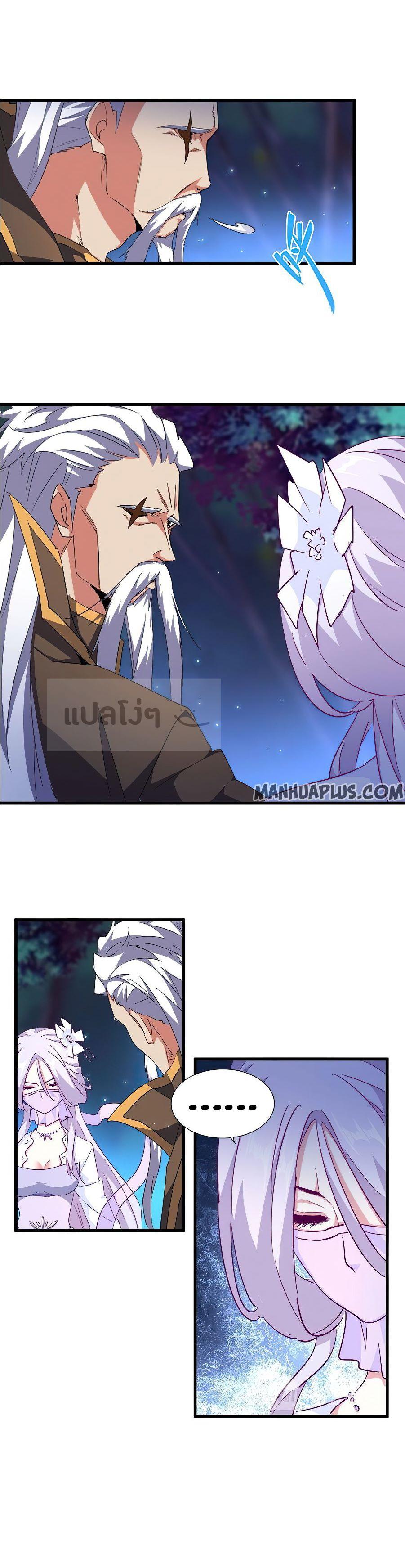 Manga-lc-com อ่านมังงะ อ่านการ์ตูน ออนไลน์ ฟรี Magic Emperor ตอนที่ 1 2 3 4 5 6 7 8 9 10 11 12 13 14 ฟรี ไม่มีโฆษณา Manga-lc - อ่าน มังงะ อ่าน การ์ตูน ออนไลน์ อ่านมังงะ ฟรี