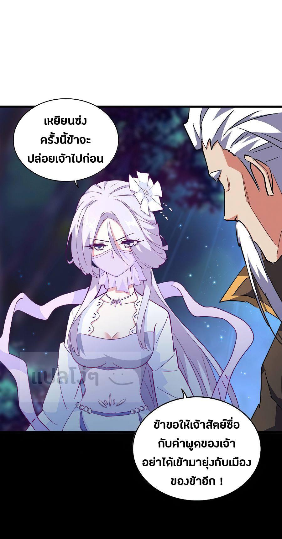 Manga-lc-com อ่านมังงะ อ่านการ์ตูน ออนไลน์ ฟรี Magic Emperor ตอนที่ 1 2 3 4 5 6 7 8 9 10 11 12 13 14 ฟรี ไม่มีโฆษณา Manga-lc - อ่าน มังงะ อ่าน การ์ตูน ออนไลน์ อ่านมังงะ ฟรี