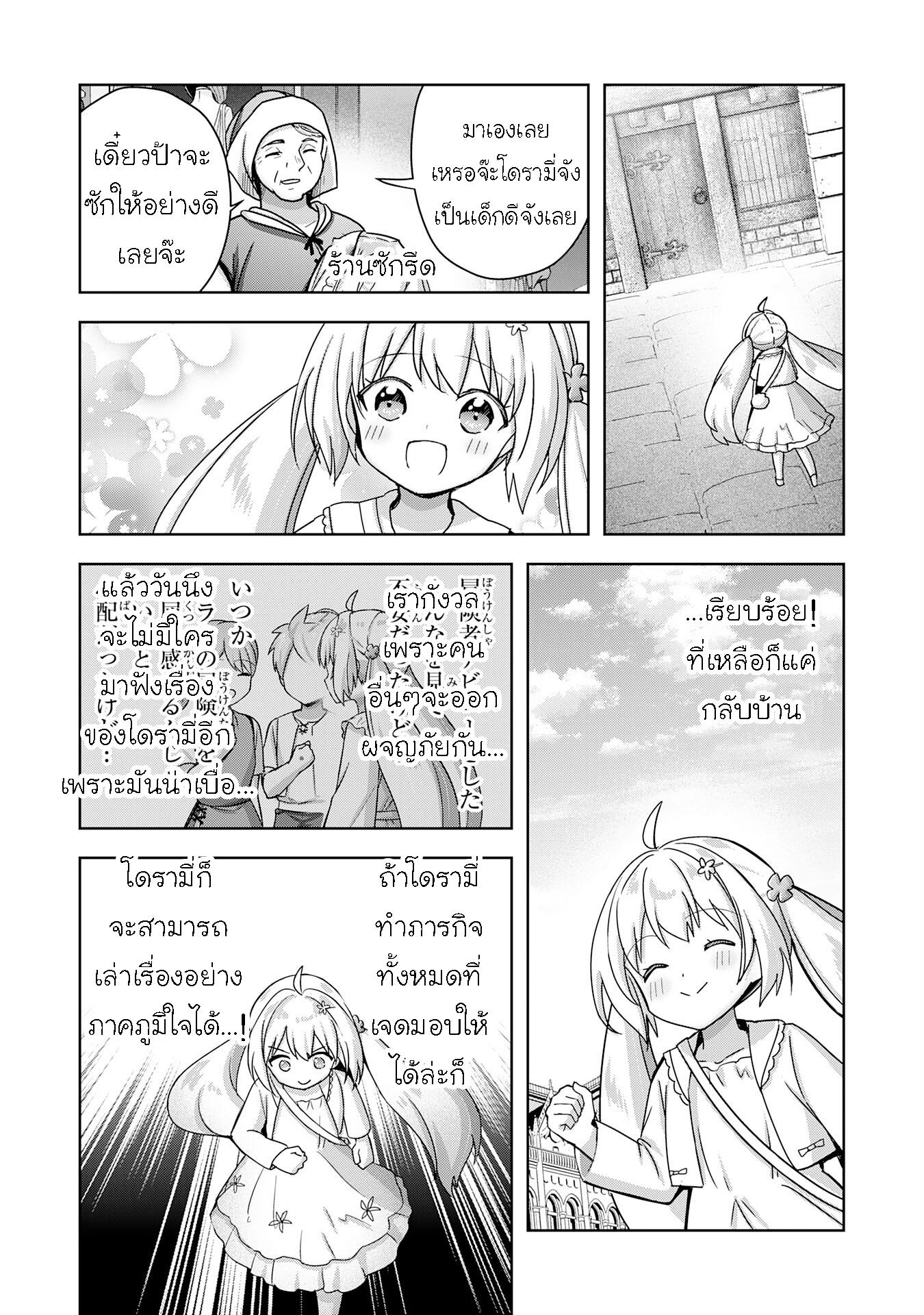 Manga-lc-com อ่านมังงะ อ่านการ์ตูน ออนไลน์ ฟรี Uketsukejo ni Kokuhaku Shitakute Girudo ni Kayoitsumetara Eiyu ni Natteta ตอนที่ 1 2 3 4 5 6 7 8 9 10 11 12 13 14 ฟรี ไม่มีโฆษณา Manga-lc - อ่าน มังงะ อ่าน การ์ตูน ออนไลน์ อ่านมังงะ ฟรี