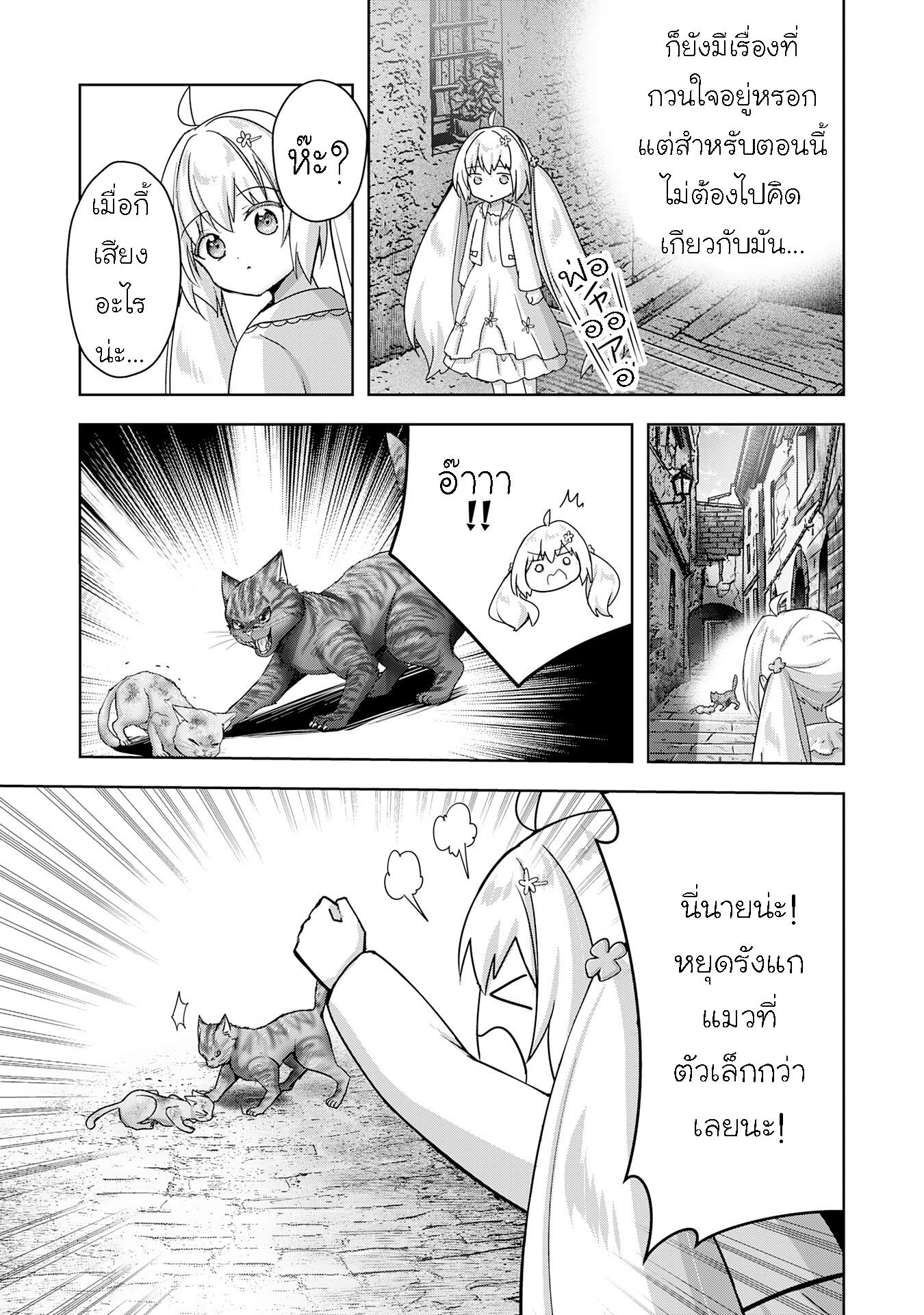 Manga-lc-com อ่านมังงะ อ่านการ์ตูน ออนไลน์ ฟรี Uketsukejo ni Kokuhaku Shitakute Girudo ni Kayoitsumetara Eiyu ni Natteta ตอนที่ 1 2 3 4 5 6 7 8 9 10 11 12 13 14 ฟรี ไม่มีโฆษณา Manga-lc - อ่าน มังงะ อ่าน การ์ตูน ออนไลน์ อ่านมังงะ ฟรี
