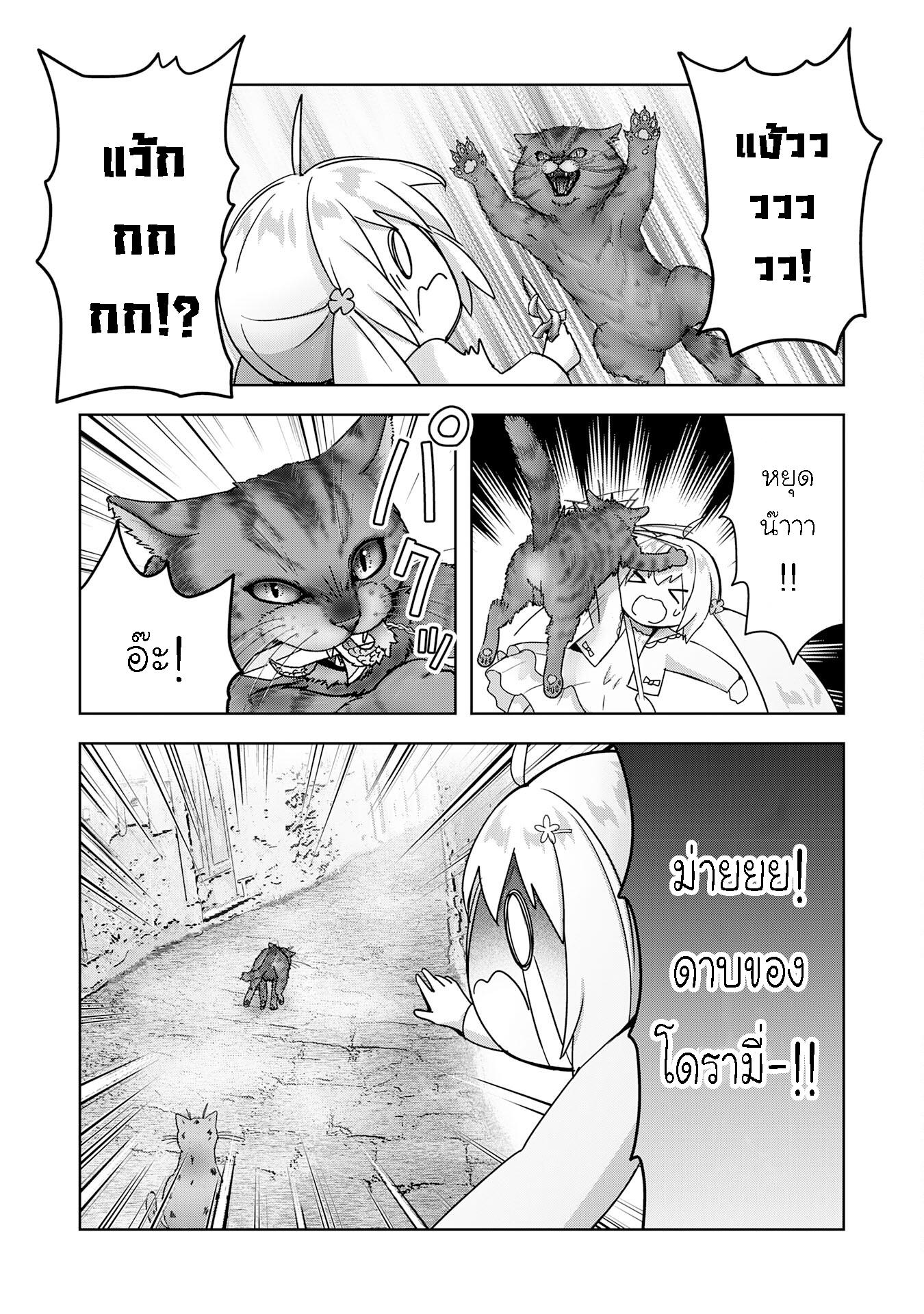 Manga-lc-com อ่านมังงะ อ่านการ์ตูน ออนไลน์ ฟรี Uketsukejo ni Kokuhaku Shitakute Girudo ni Kayoitsumetara Eiyu ni Natteta ตอนที่ 1 2 3 4 5 6 7 8 9 10 11 12 13 14 ฟรี ไม่มีโฆษณา Manga-lc - อ่าน มังงะ อ่าน การ์ตูน ออนไลน์ อ่านมังงะ ฟรี