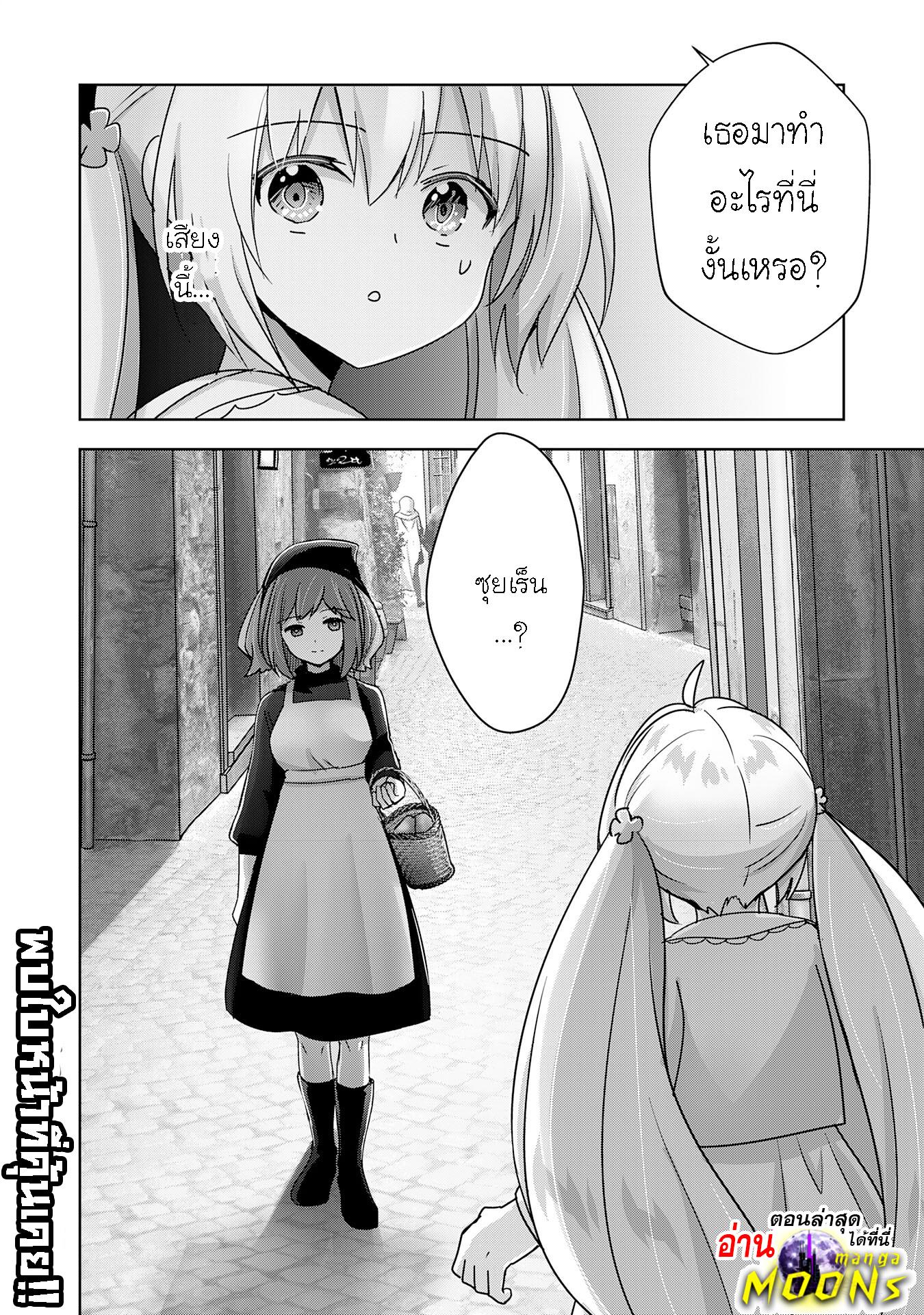 Manga-lc-com อ่านมังงะ อ่านการ์ตูน ออนไลน์ ฟรี Uketsukejo ni Kokuhaku Shitakute Girudo ni Kayoitsumetara Eiyu ni Natteta ตอนที่ 1 2 3 4 5 6 7 8 9 10 11 12 13 14 ฟรี ไม่มีโฆษณา Manga-lc - อ่าน มังงะ อ่าน การ์ตูน ออนไลน์ อ่านมังงะ ฟรี