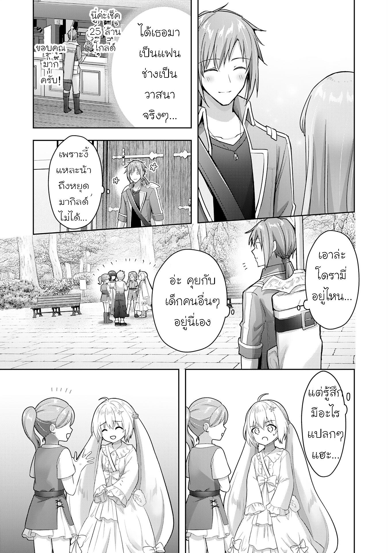 Manga-lc-com อ่านมังงะ อ่านการ์ตูน ออนไลน์ ฟรี Uketsukejo ni Kokuhaku Shitakute Girudo ni Kayoitsumetara Eiyu ni Natteta ตอนที่ 1 2 3 4 5 6 7 8 9 10 11 12 13 14 ฟรี ไม่มีโฆษณา Manga-lc - อ่าน มังงะ อ่าน การ์ตูน ออนไลน์ อ่านมังงะ ฟรี