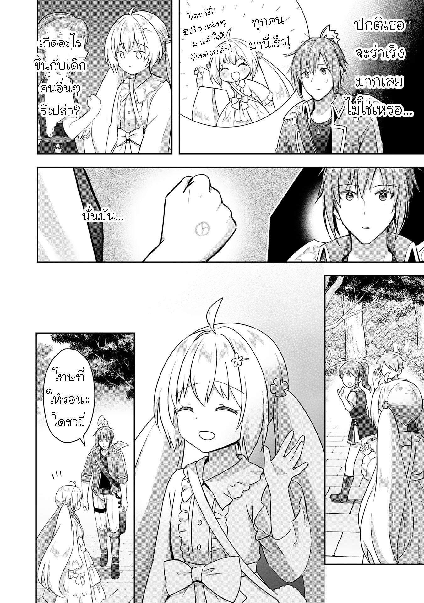 Manga-lc-com อ่านมังงะ อ่านการ์ตูน ออนไลน์ ฟรี Uketsukejo ni Kokuhaku Shitakute Girudo ni Kayoitsumetara Eiyu ni Natteta ตอนที่ 1 2 3 4 5 6 7 8 9 10 11 12 13 14 ฟรี ไม่มีโฆษณา Manga-lc - อ่าน มังงะ อ่าน การ์ตูน ออนไลน์ อ่านมังงะ ฟรี