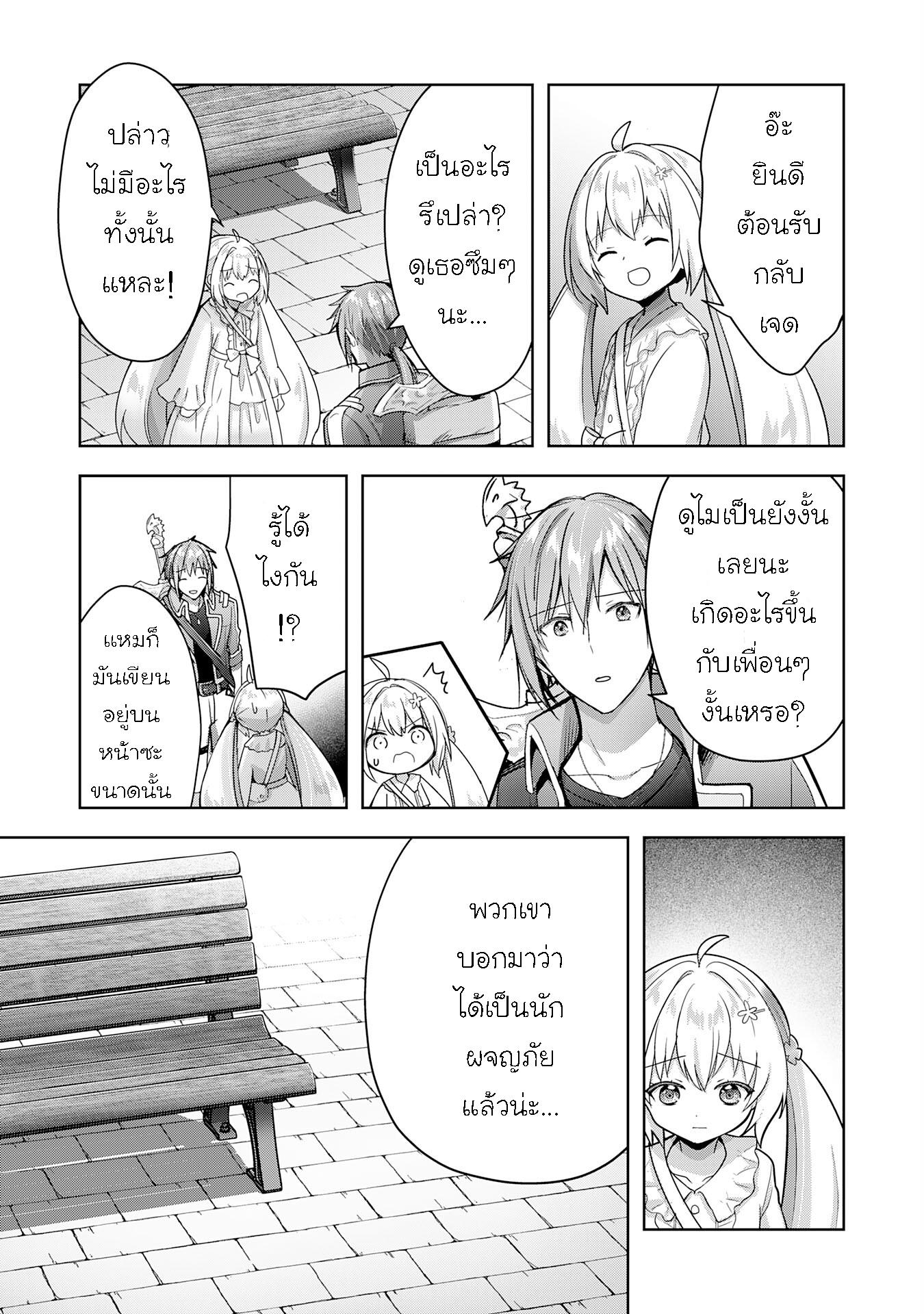 Manga-lc-com อ่านมังงะ อ่านการ์ตูน ออนไลน์ ฟรี Uketsukejo ni Kokuhaku Shitakute Girudo ni Kayoitsumetara Eiyu ni Natteta ตอนที่ 1 2 3 4 5 6 7 8 9 10 11 12 13 14 ฟรี ไม่มีโฆษณา Manga-lc - อ่าน มังงะ อ่าน การ์ตูน ออนไลน์ อ่านมังงะ ฟรี