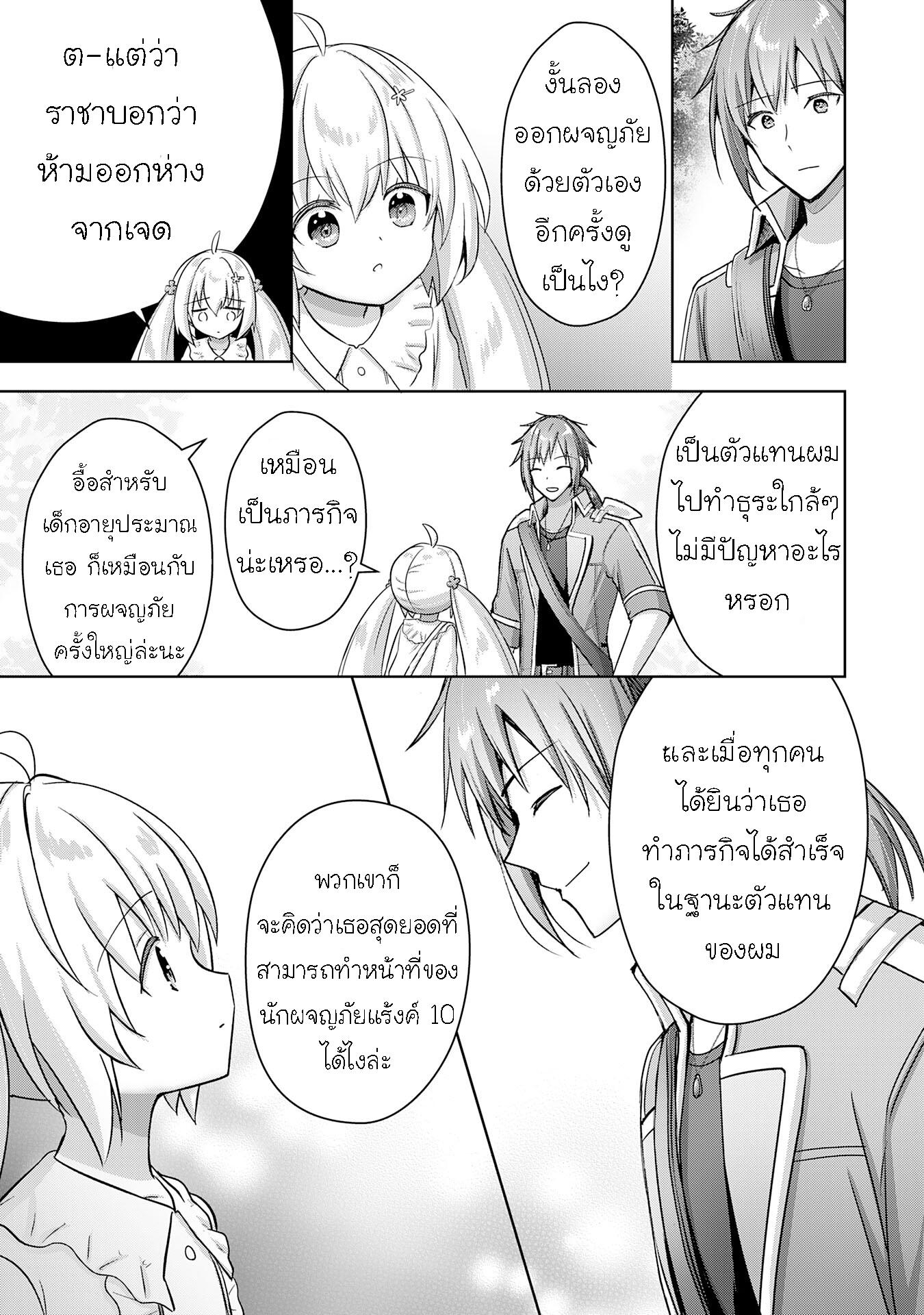 Manga-lc-com อ่านมังงะ อ่านการ์ตูน ออนไลน์ ฟรี Uketsukejo ni Kokuhaku Shitakute Girudo ni Kayoitsumetara Eiyu ni Natteta ตอนที่ 1 2 3 4 5 6 7 8 9 10 11 12 13 14 ฟรี ไม่มีโฆษณา Manga-lc - อ่าน มังงะ อ่าน การ์ตูน ออนไลน์ อ่านมังงะ ฟรี