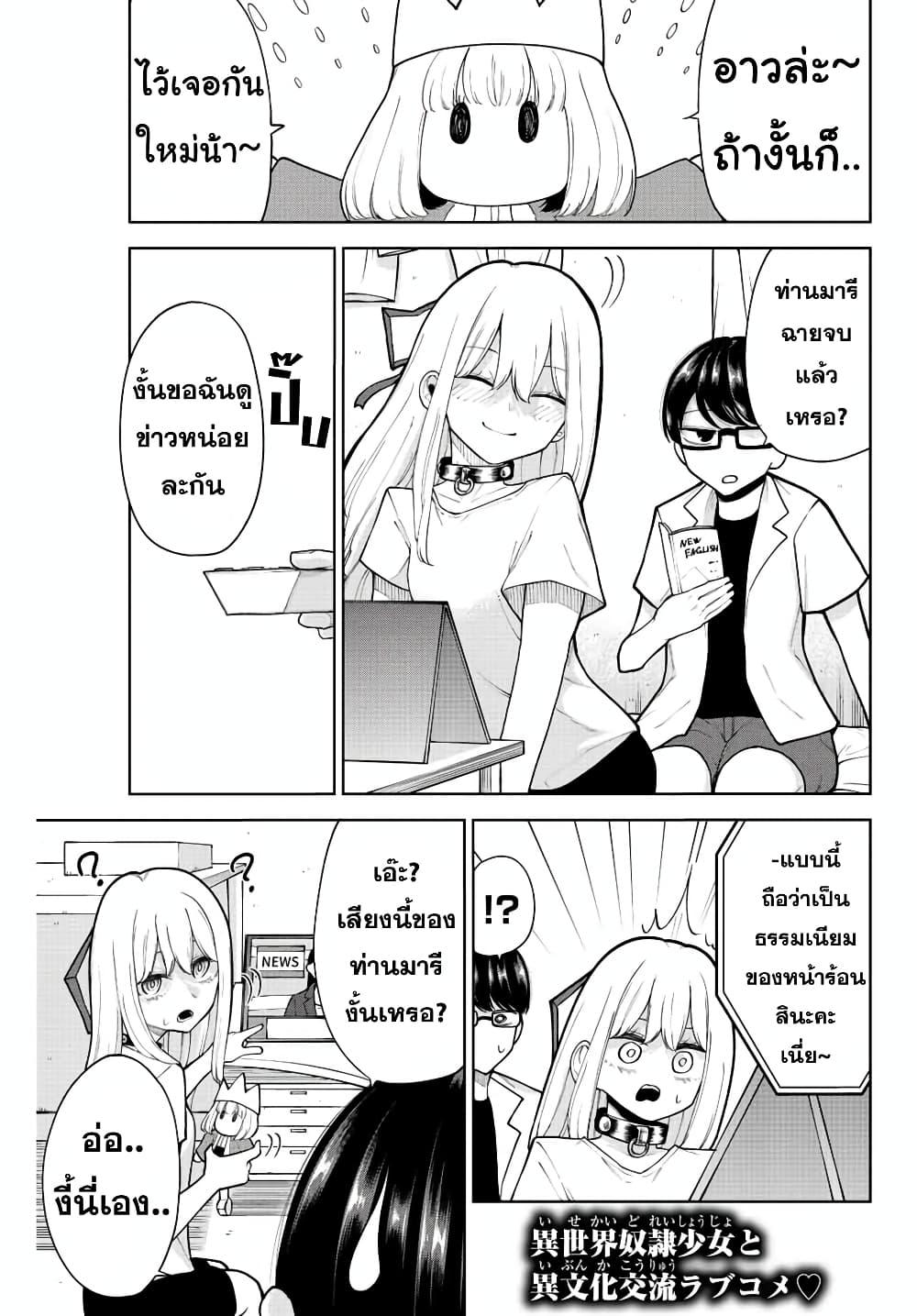 Manga-lc-com อ่านมังงะ อ่านการ์ตูน ออนไลน์ ฟรี Kimi janakya Dame na Dorei Shoujo ตอนที่ 1 2 3 4 5 6 7 8 9 10 11 12 13 14 ฟรี ไม่มีโฆษณา Manga-lc - อ่าน มังงะ อ่าน การ์ตูน ออนไลน์ อ่านมังงะ ฟรี