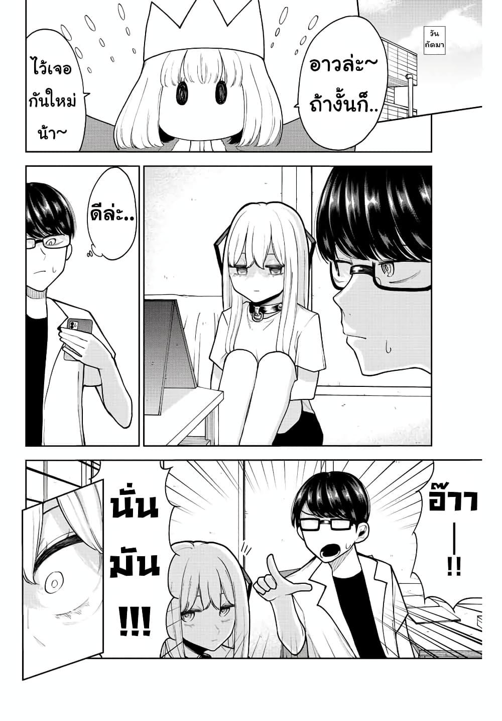 Manga-lc-com อ่านมังงะ อ่านการ์ตูน ออนไลน์ ฟรี Kimi janakya Dame na Dorei Shoujo ตอนที่ 1 2 3 4 5 6 7 8 9 10 11 12 13 14 ฟรี ไม่มีโฆษณา Manga-lc - อ่าน มังงะ อ่าน การ์ตูน ออนไลน์ อ่านมังงะ ฟรี