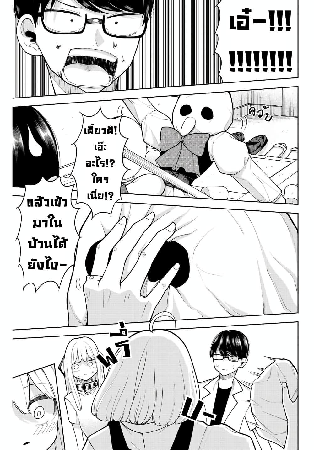Manga-lc-com อ่านมังงะ อ่านการ์ตูน ออนไลน์ ฟรี Kimi janakya Dame na Dorei Shoujo ตอนที่ 1 2 3 4 5 6 7 8 9 10 11 12 13 14 ฟรี ไม่มีโฆษณา Manga-lc - อ่าน มังงะ อ่าน การ์ตูน ออนไลน์ อ่านมังงะ ฟรี