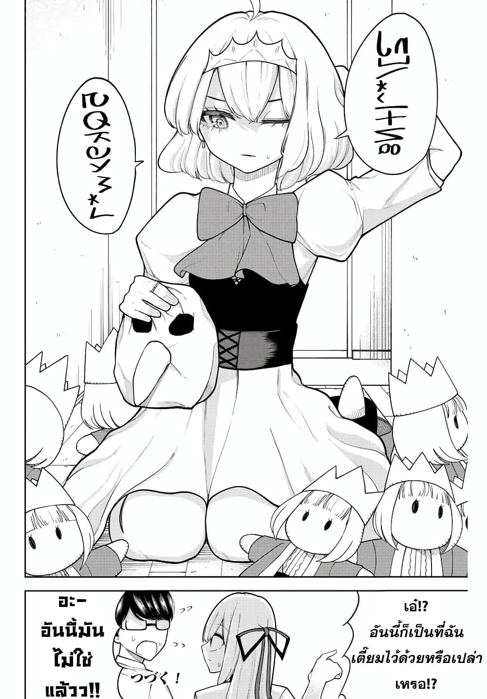Manga-lc-com อ่านมังงะ อ่านการ์ตูน ออนไลน์ ฟรี Kimi janakya Dame na Dorei Shoujo ตอนที่ 1 2 3 4 5 6 7 8 9 10 11 12 13 14 ฟรี ไม่มีโฆษณา Manga-lc - อ่าน มังงะ อ่าน การ์ตูน ออนไลน์ อ่านมังงะ ฟรี