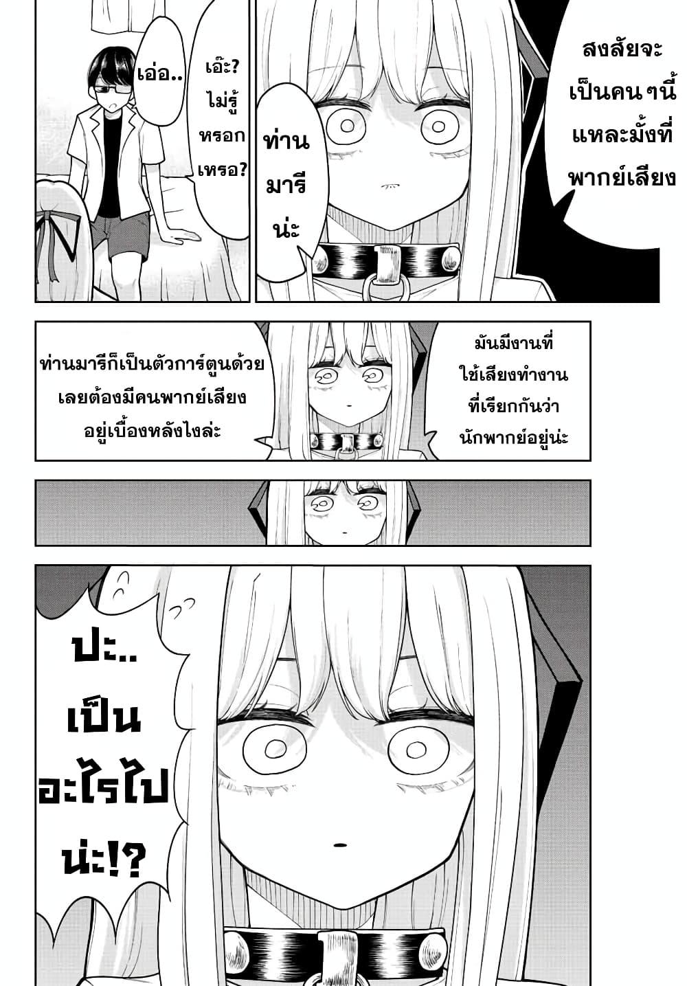 Manga-lc-com อ่านมังงะ อ่านการ์ตูน ออนไลน์ ฟรี Kimi janakya Dame na Dorei Shoujo ตอนที่ 1 2 3 4 5 6 7 8 9 10 11 12 13 14 ฟรี ไม่มีโฆษณา Manga-lc - อ่าน มังงะ อ่าน การ์ตูน ออนไลน์ อ่านมังงะ ฟรี