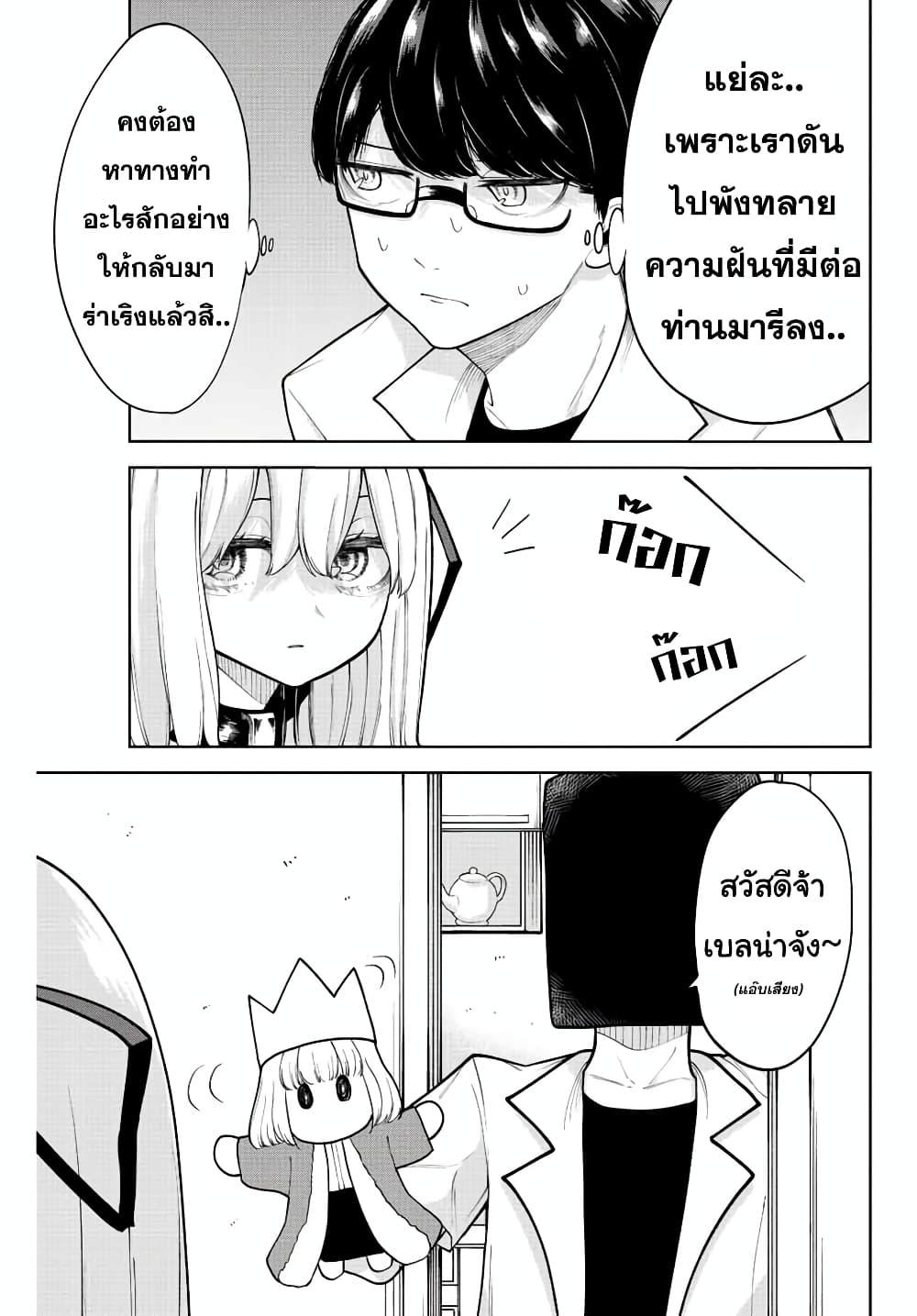 Manga-lc-com อ่านมังงะ อ่านการ์ตูน ออนไลน์ ฟรี Kimi janakya Dame na Dorei Shoujo ตอนที่ 1 2 3 4 5 6 7 8 9 10 11 12 13 14 ฟรี ไม่มีโฆษณา Manga-lc - อ่าน มังงะ อ่าน การ์ตูน ออนไลน์ อ่านมังงะ ฟรี