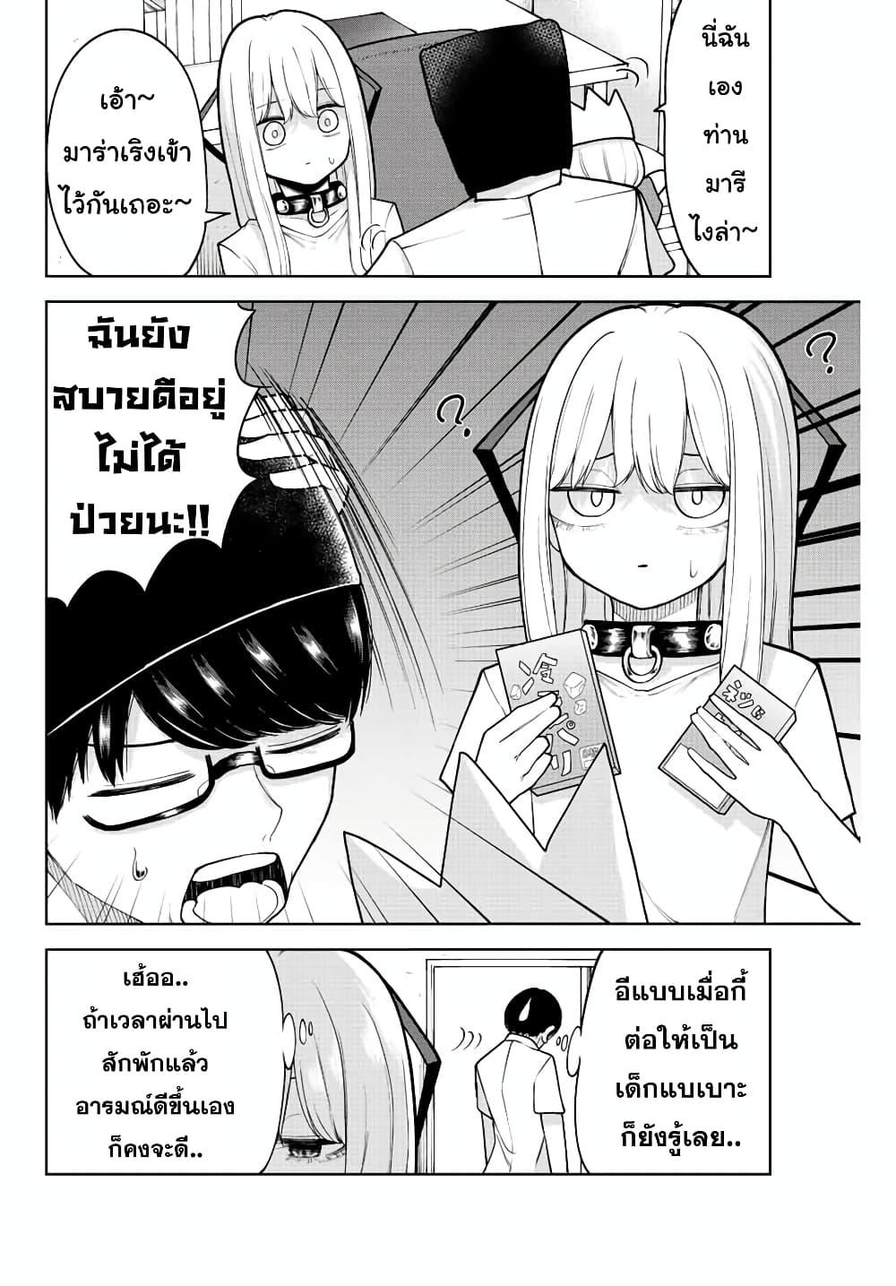 Manga-lc-com อ่านมังงะ อ่านการ์ตูน ออนไลน์ ฟรี Kimi janakya Dame na Dorei Shoujo ตอนที่ 1 2 3 4 5 6 7 8 9 10 11 12 13 14 ฟรี ไม่มีโฆษณา Manga-lc - อ่าน มังงะ อ่าน การ์ตูน ออนไลน์ อ่านมังงะ ฟรี
